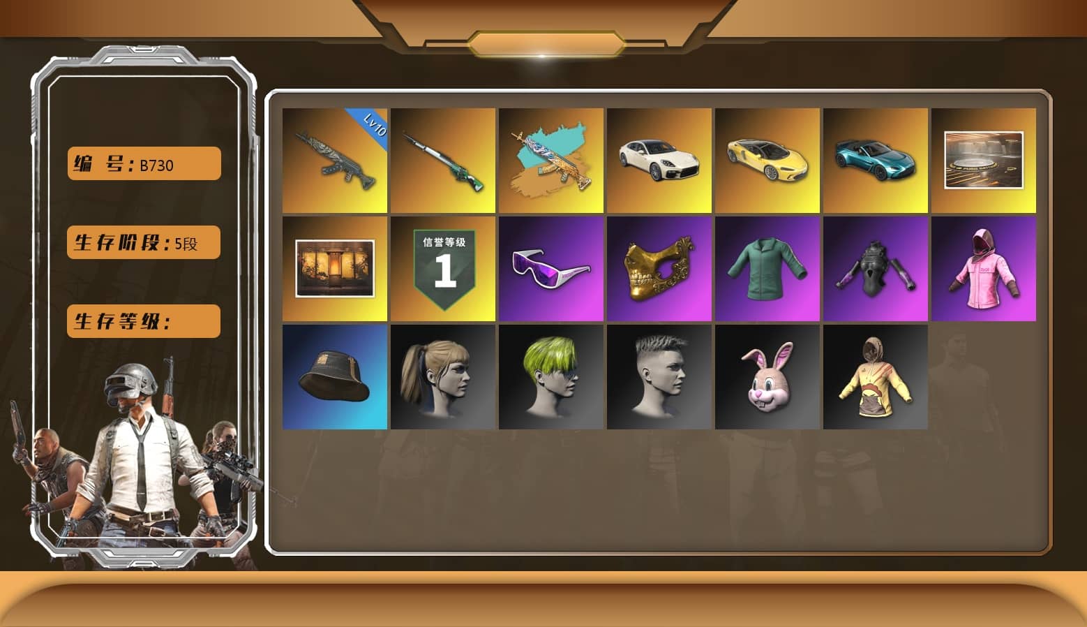 Pink Smoke Grenade, Hi-top Trainers (Red), Duncan's Infiltrator Handwraps, «Panamera Turbo S» Sedan, «V12 Vantage Roadster (Luxe)» Sports Car, Showroom, Weapons Shrine, Snow Glasses, PGC 2021 Contingent Chaos Mask, PLAYERUNKNOWN's Bandana, Heavy Fur Coat (Black), Polar Bear Feet, Rash Beixli Xtra Tough Jacket, Harley Quinn's Hair, Hairstyle PGI.S, Rash Beixli Xtra Tough Jacket, XingHun's Tiger Strike Jacket, XingHun's Tiger Strike Pants, PKL 2019 Phase 2 Jacket, MET Asia Series Distressed Jeans, StreamerOne, Full Autumn — M416, GLL Grand Slam Sweatshirt, Sideshow Bear Feet