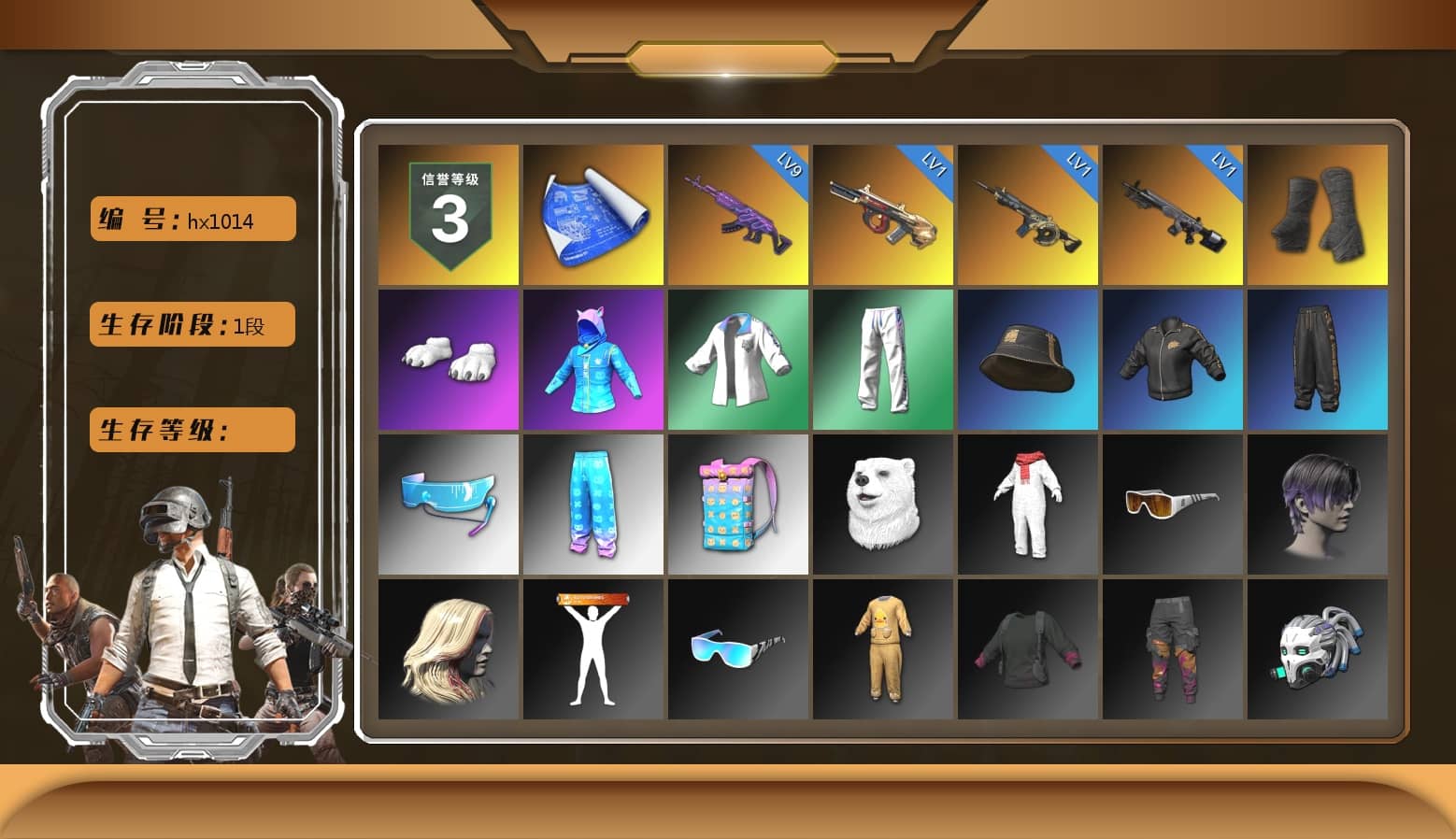 Duncan's Infiltrator Handwraps, Polar Bear Feet, XingHun's Tiger Strike Jacket, XingHun's Tiger Strike Pants, StreamerOne, «DBX707» SUV