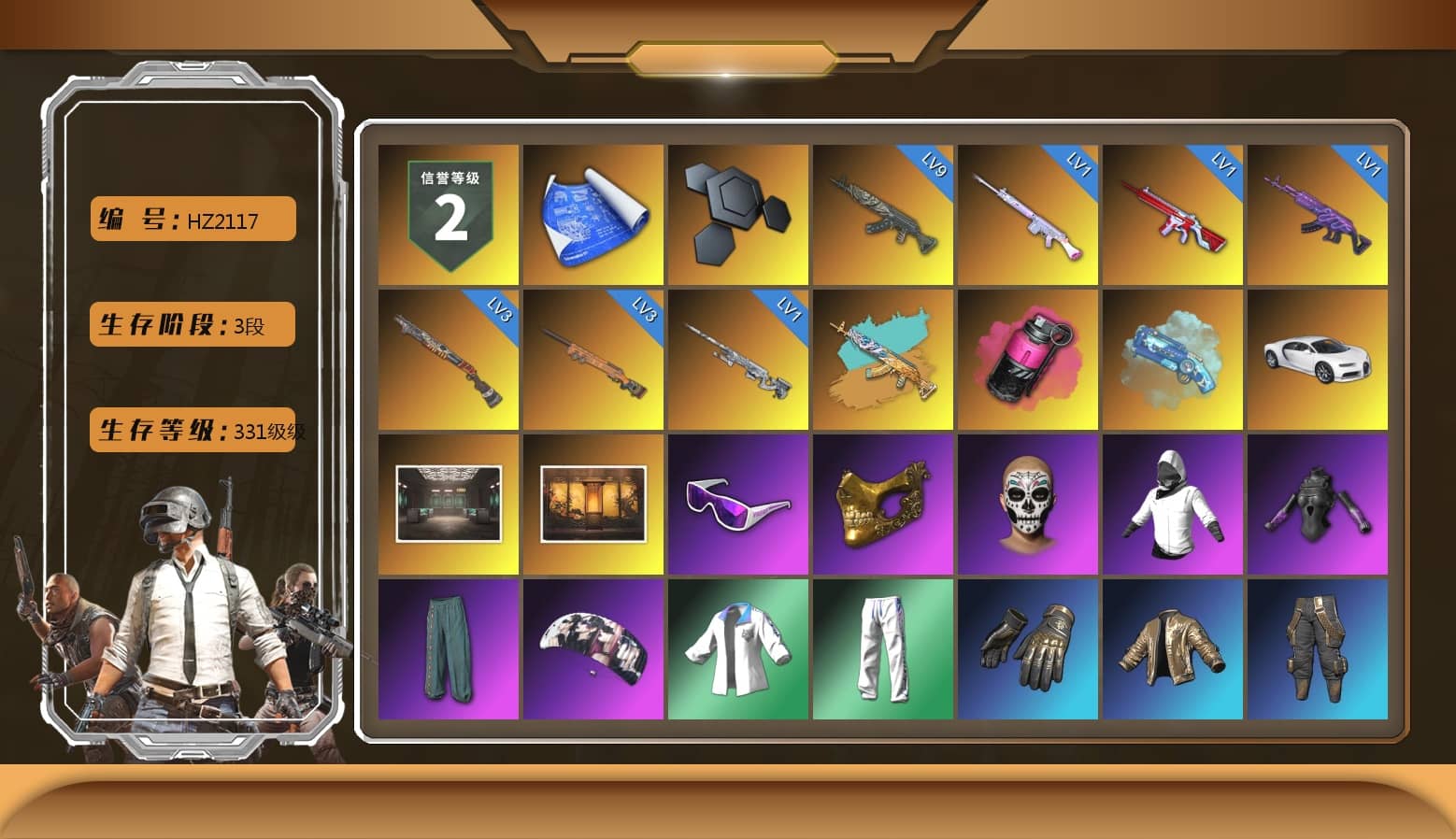 Magenta Smoke Grenade, Blue Magical Mist — M79, «Chiron» Sports Car, Weapons Shrine, Snow Glasses, PGC 2021 Contingent Chaos Mask, aespa Stage, XingHun's Tiger Strike Jacket, XingHun's Tiger Strike Pants, Sideshow Bear Feet, StreamerOne, GPT 2025 Four Angry Men Jacket, Blue Thunder Gloves