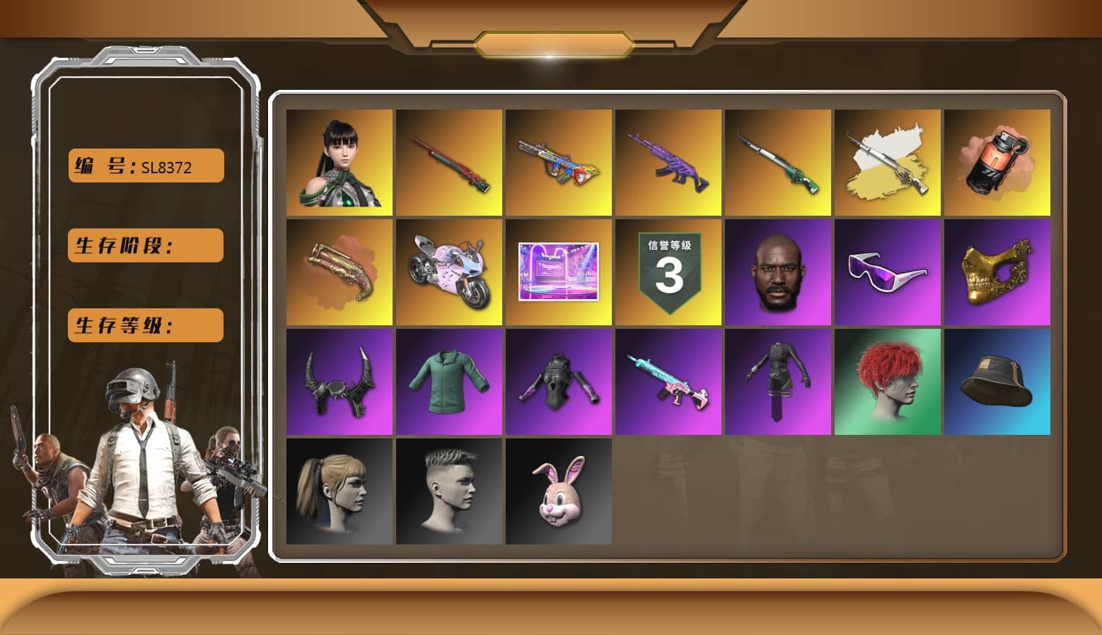 Bumper Blaster — AUG, Medusa — Beryl M762, Sun Wukong — M24, «Panigale V4 S (Ducati Red)» Motorcycle, Harley Quinn's Hair, Jonathan Kamau, PGC 2021 Contingent Chaos Mask, Snow Glasses, Demon Biker Horns, PUBG x NewJeans Stage, «Panigale V4 S (Twilight Torque)» Motorcycle, Coral Smoke Grenade, Crimson Fog of Fury — M79, aespa Stage