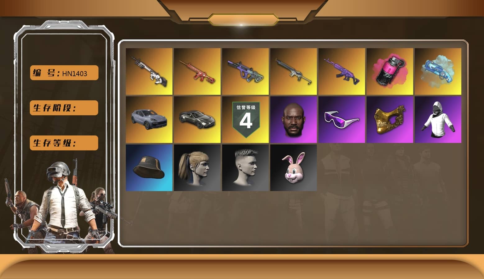 Magenta Smoke Grenade, Blue Magical Mist — M79, Hi-top Trainers (Red), «Cayenne Turbo GT» SUV, «V12 Vantage Roadster» Sports Car, Jonathan Kamau, Snow Glasses, PGC 2021 Contingent Chaos Mask, PLAYERUNKNOWN's Bandana, Heavy Fur Coat (Black), Harley Quinn's Hair, Sideshow Bear Feet, StreamerOne, HUYA T-shirt, DOUYU T-shirt, «Panigale V4 S (Ducati Red)» Motorcycle, «DBX707» SUV