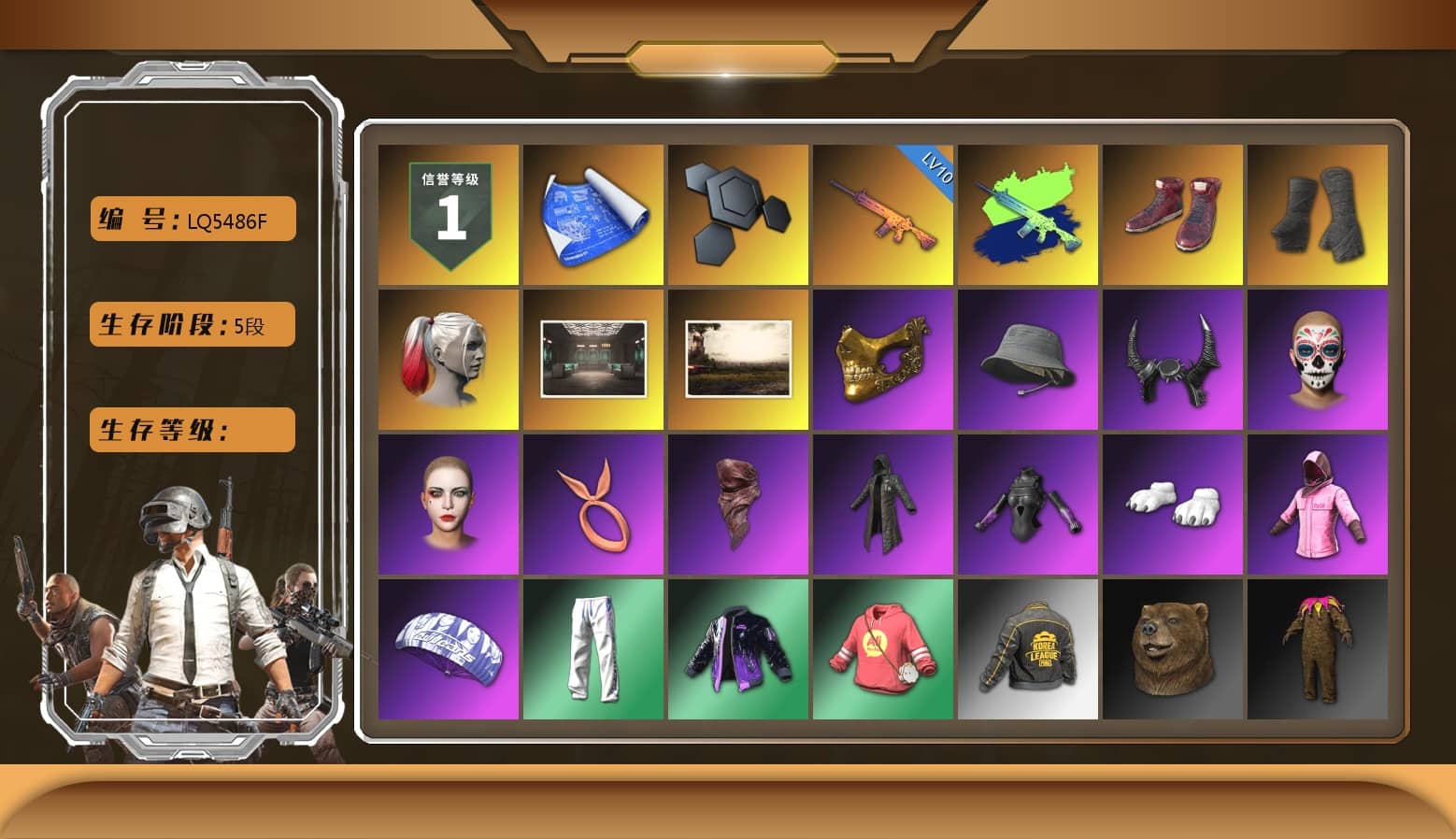 Hi-top Trainers (Red), Duncan's Infiltrator Handwraps, Harley Quinn's Hair, PGC 2021 Contingent Chaos Mask, Demon Biker Horns, PLAYERUNKNOWN's Bandana, Heavy Fur Coat (Black), Polar Bear Feet, Rash Beixli Xtra Tough Jacket, Harley Quinn's Hair, Hairstyle PGI.S, Rash Beixli Xtra Tough Jacket, Harley Quinn's Makeup, XingHun's Tiger Strike Pants, PKL 2019 Phase 2 Jacket, Sideshow Bear Feet, StreamerOne, Full Autumn — M416, Pigff's DBS, Forever's S1897, Diva Glasses (White), HUYA T-shirt, DOUYU T-shirt