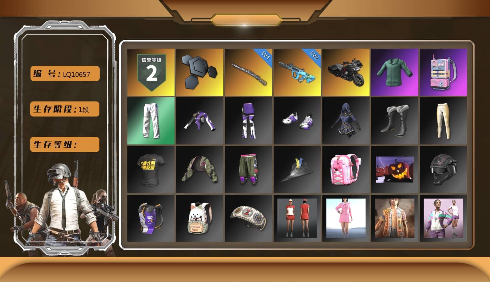 XingHun's Tiger Strike Pants, StreamerOne