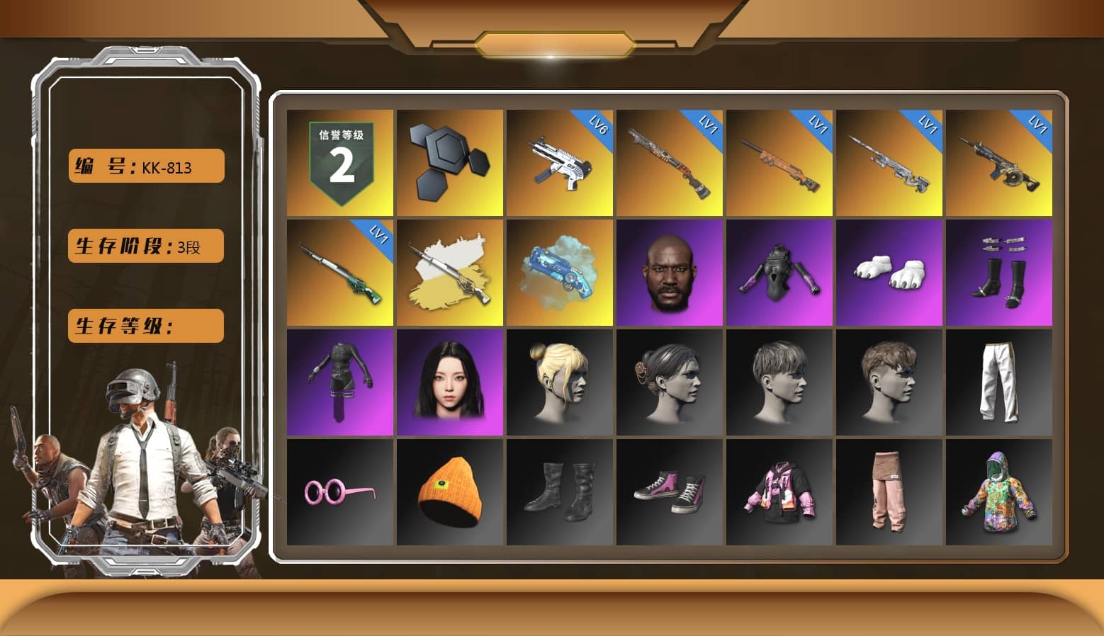 Blue Magical Mist — M79, Jonathan Kamau, Polar Bear Feet, aespa Stage, Exquisite Pants, StreamerOne, aespa KARINA