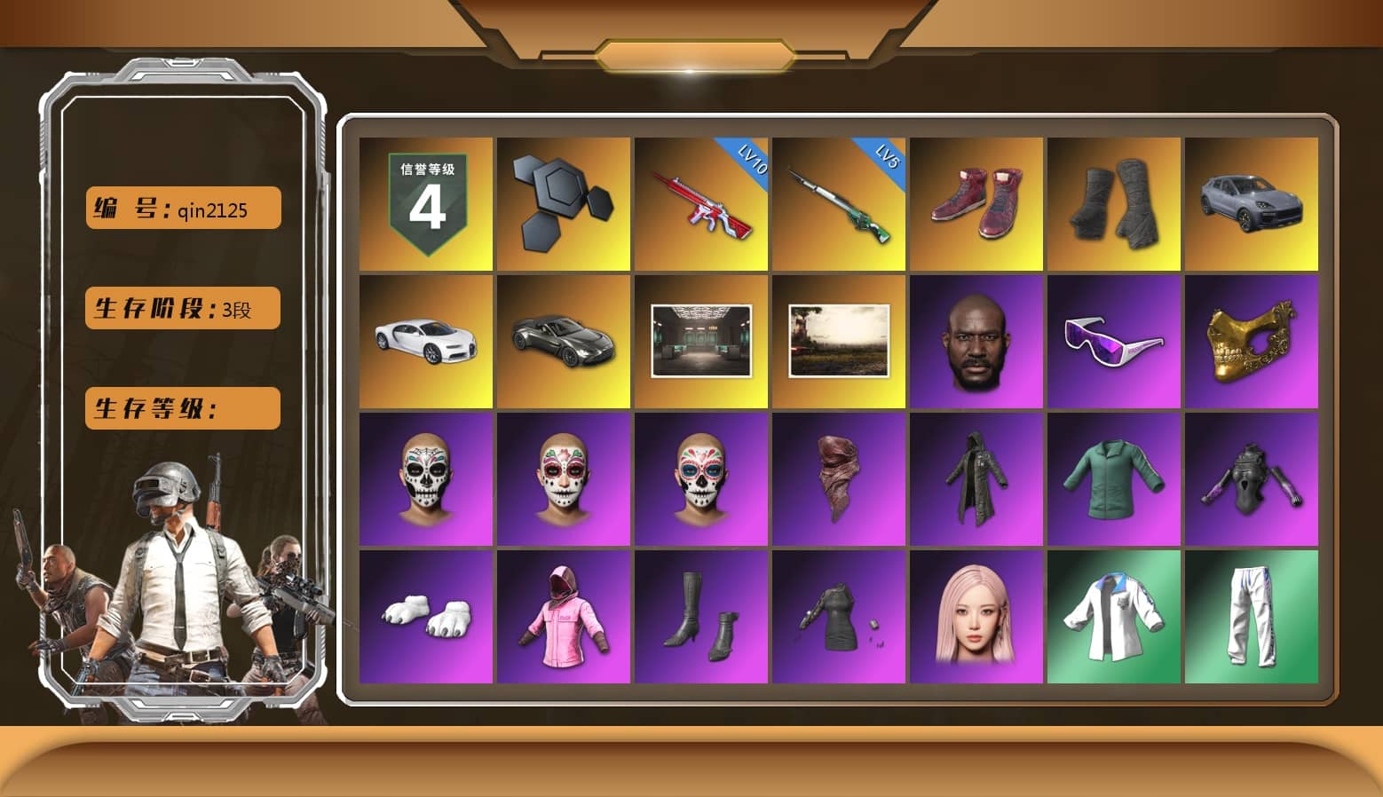 Hi-top Trainers (Red), Duncan's Infiltrator Handwraps, «Cayenne Turbo GT» SUV, «Chiron» Sports Car, «V12 Vantage Roadster» Sports Car, Jonathan Kamau, Snow Glasses, PGC 2021 Contingent Chaos Mask, PLAYERUNKNOWN's Bandana, Heavy Fur Coat (Black), Polar Bear Feet, Rash Beixli Xtra Tough Jacket, aespa Stage, Harley Quinn's Hair, Rash Beixli Xtra Tough Jacket, XingHun's Tiger Strike Jacket, XingHun's Tiger Strike Pants, PKL 2019 Phase 2 Jacket, Sideshow Bear Feet, Exquisite Pants, StreamerOne, Full Autumn — M416, aespa GISELLE, Blue Thunder Gloves, «DBX707» SUV