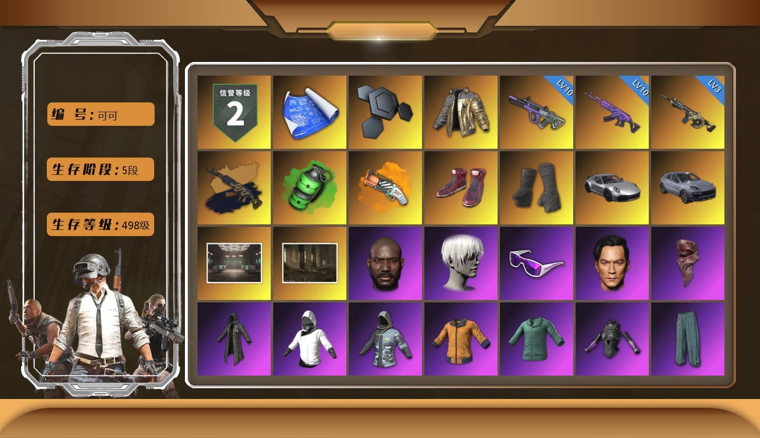 Douyu Biker Jacket, Emerald Smoke Grenade, Orange Fog of Fury — M79, Hi-top Trainers (Red), Duncan's Infiltrator Handwraps, «911 Carrera GTS» Sports Car, «Cayenne Turbo GT» SUV, Jonathan Kamau, 9S's Hairstyle, Snow Glasses, PLAYERUNKNOWN's Bandana, Heavy Fur Coat (Black), Polar Bear Feet, Rash Beixli Xtra Tough Jacket, Harley Quinn's Hair, Rash Beixli Xtra Tough Jacket, Nostalgia, PKL 2019 Phase 2 Jacket, StreamerOne, Full Autumn — M416, DOUYU T-shirt, «Panigale V4 S (Ducati Red)» Motorcycle