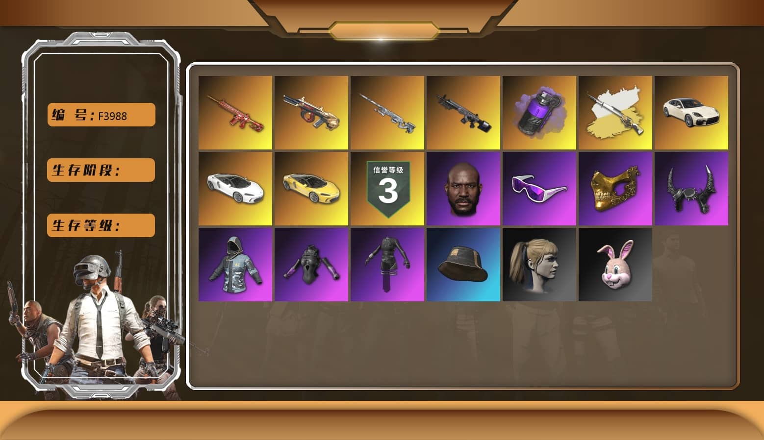 Obscura - Mk12 [1], Phoenix — M416, Minotaur — AUG, «McLaren GT Standard (Silica White)» Sports Car, PGC 2021 Contingent Chaos Mask, Snow Glasses, Jonathan Kamau, Demon Biker Horns, Harley Quinn's Hair, Purple Smoke Grenade, aespa Stage, «Panamera Turbo S» Sedan, Faded Ghost — AWM