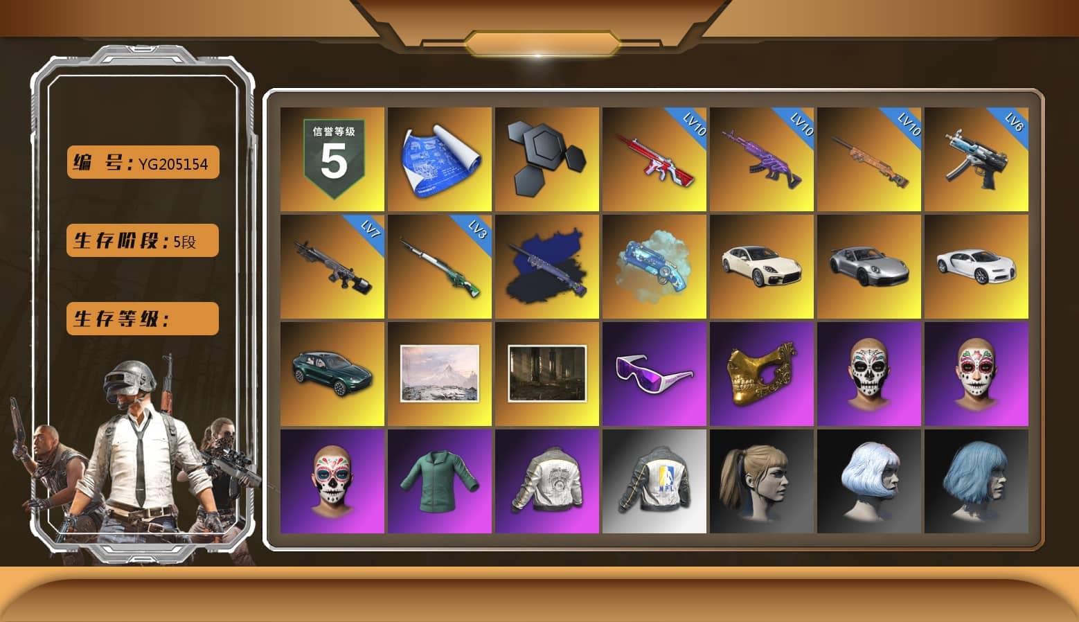 Final Serenade — M24 (Blue Black), Blue Magical Mist — M79, «Panamera Turbo S» Sedan, «911 Carrera GTS» Sports Car, «Chiron» Sports Car, «DBX707» SUV, Snow Glasses, PGC 2021 Contingent Chaos Mask, Harley Quinn's Hair, Nostalgia, PML 2019 Phase 2 Jacket, NPL 2019 Phase 2 Jacket, Exquisite Pants, Blue Thunder Gloves