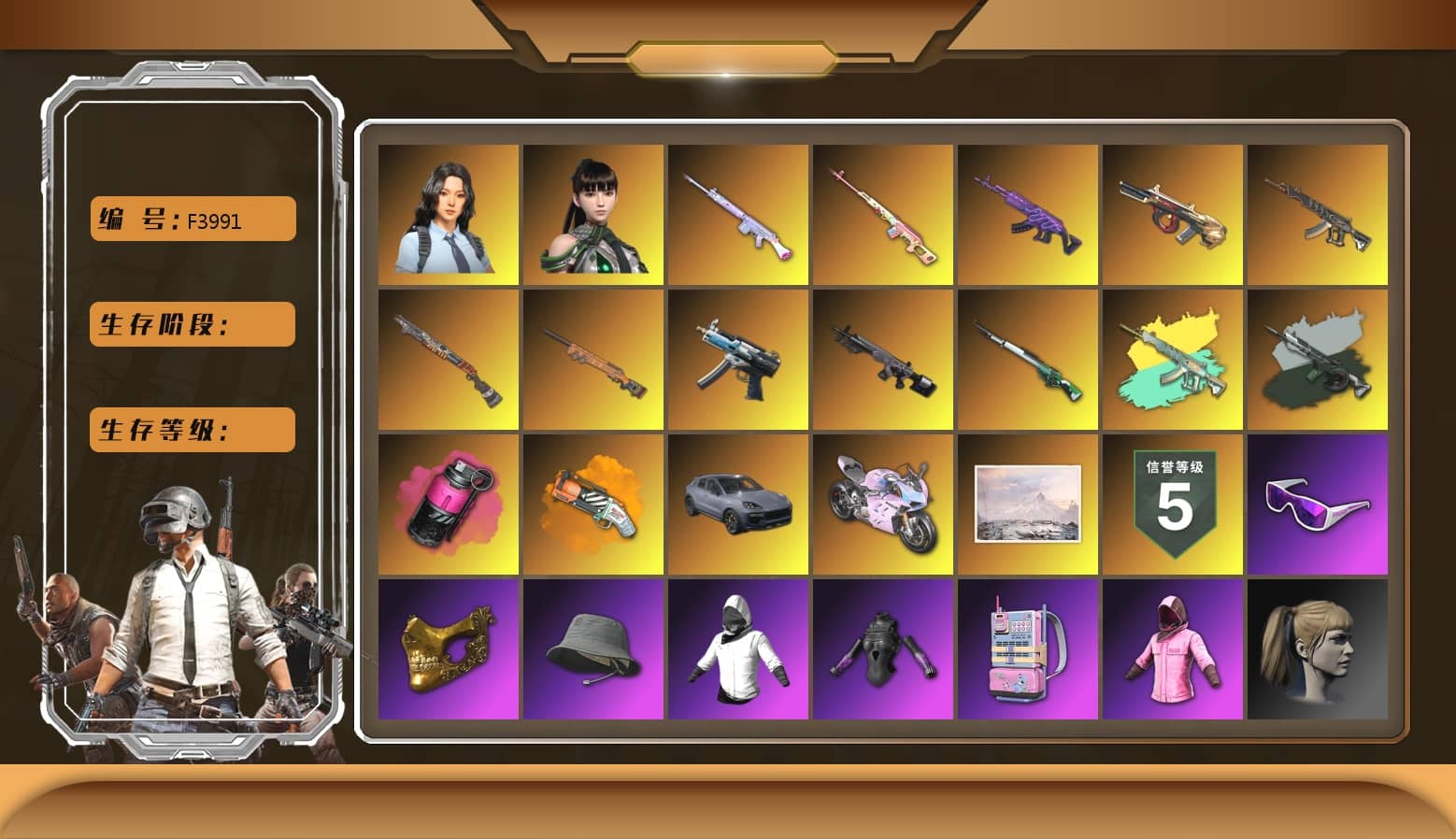 Magenta Smoke Grenade [1], Medusa — Beryl M762, Deadly Dollhouse — SLR, Minotaur — AUG, Winter Eclipse — MP5K, «Panigale V4 S (Ducati Red)» Motorcycle, Hanna, PGC 2021 Contingent Chaos Mask, Snow Glasses, Rash Beixli Xtra Tough Jacket, Rash Beixli Xtra Tough Jacket, Harley Quinn's Hair, «Panigale V4 S (Twilight Torque)» Motorcycle, Orange Fog of Fury — M79, Demon's Touch — ACE32, Sun Scorched — S1897, Final Serenade — M24, «Cayenne Turbo GT» SUV, Time Keeper - M416 (Gray Green), Obscura - Mk12