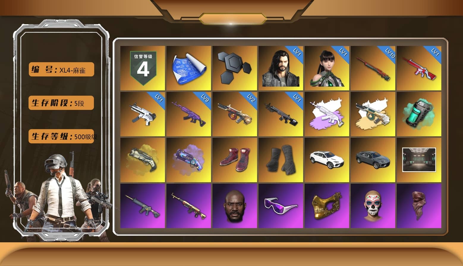 Teal Smoke Grenade, Ivory Fog of Fury — M79, Purple Magical Mist — M79, Hi-top Trainers (Red), Duncan's Infiltrator Handwraps, Jonathan Kamau, Snow Glasses, PGC 2021 Contingent Chaos Mask, PLAYERUNKNOWN's Bandana, Heavy Fur Coat (Black), Polar Bear Feet, Rash Beixli Xtra Tough Jacket, Harley Quinn's Hair, Rash Beixli Xtra Tough Jacket, Pirate KIM's M416, Pirate KIM's SKS, PML 2019 Phase 2 Jacket, Sideshow Bear Feet, XiongDi Hoodie, StreamerOne, Full Autumn — M416, Silver Plate — M416, PGC 2019 — Pan, Blue Thunder Gloves, HUYA T-shirt, Esports IGL Shirt