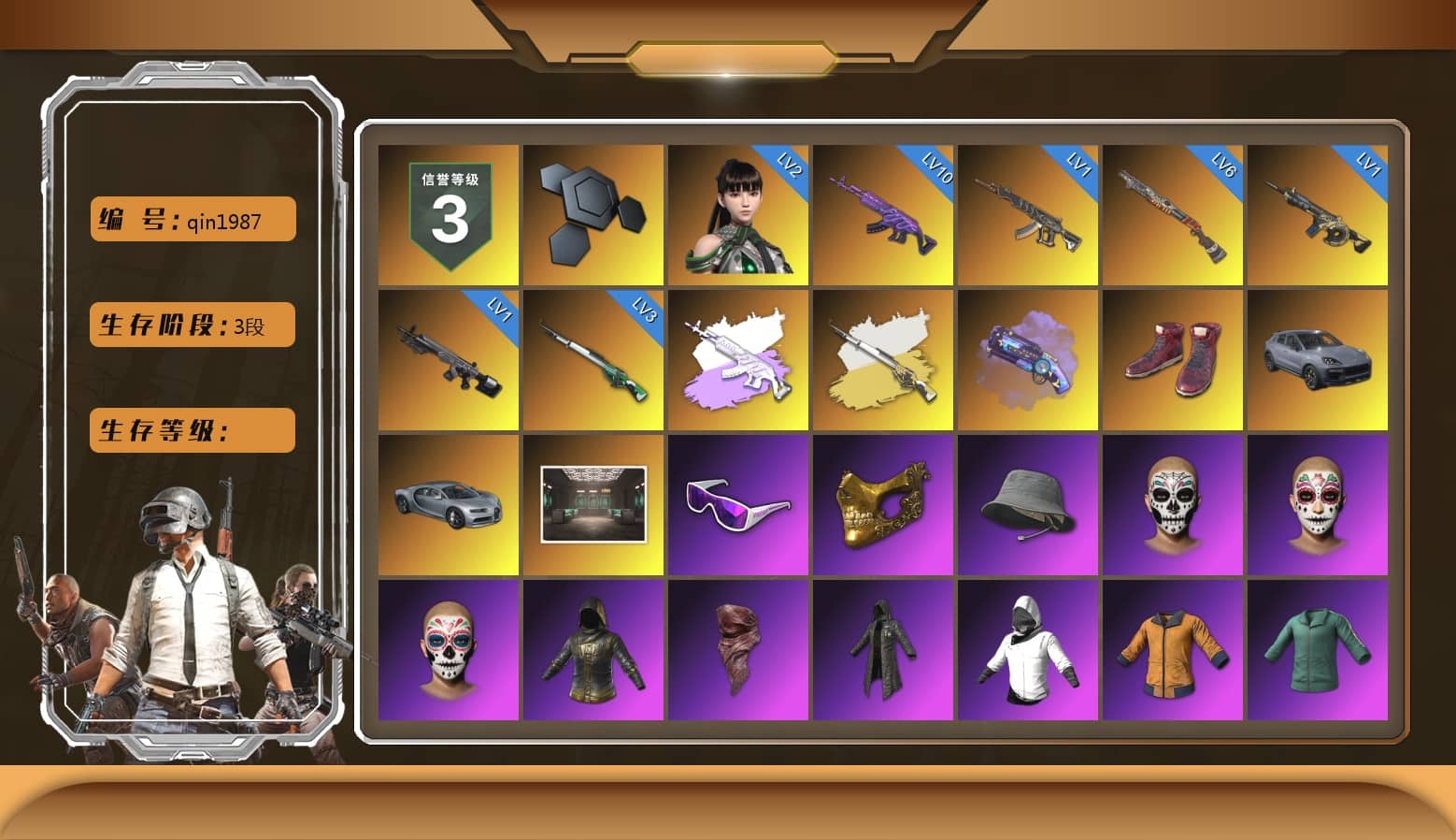 Purple Magical Mist — M79, Hi-top Trainers (Red), «Cayenne Turbo GT» SUV, Snow Glasses, PGC 2021 Contingent Chaos Mask, PLAYERUNKNOWN's Bandana, Heavy Fur Coat (Black), Polar Bear Feet, Harley Quinn's Hair, PML 2019 Phase 2 Jacket, XingHun's Tiger Strike Jacket, XingHun's Tiger Strike Pants, PJS 2019 Phase 2 Jacket, PKL 2019 Phase 2 Jacket, Sideshow Bear Feet, Exquisite Pants, StreamerOne, GPT 2025 Four Angry Men Jacket, Full Autumn — M416, Blue Thunder Gloves, DOUYU T-shirt