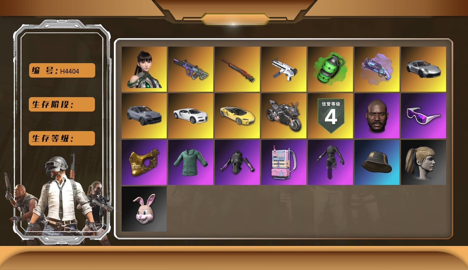 Emerald Smoke Grenade [2], Neon Dream — AUG, Sun Wukong — M24, ZERO-G — MP5K, «Chiron» Sports Car, «Panigale V4 S (Ducati Red)» Motorcycle, Harley Quinn's Hair, Jonathan Kamau, PGC 2021 Contingent Chaos Mask, Snow Glasses, «Panigale V4 S (Pitch Black)» Motorcycle, Purple Magical Mist — M79, aespa Stage, «Chiron» Sports Car, «Cayenne Turbo GT» SUV