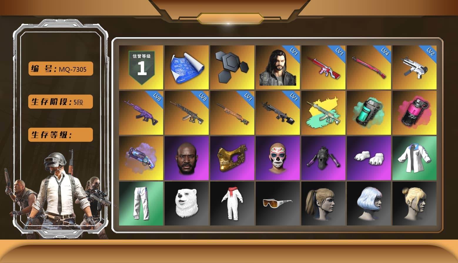 Teal Smoke Grenade, Magenta Smoke Grenade, Purple Magical Mist — M79, Jonathan Kamau, PGC 2021 Contingent Chaos Mask, Polar Bear Feet, Harley Quinn's Hair, XingHun's Tiger Strike Jacket, XingHun's Tiger Strike Pants, Sideshow Bear Feet, Exquisite Pants, StreamerOne, Training Jacket (Green), Full Autumn — M416, Refined Aeolus — Vector, Blue Thunder Gloves, GLL Grand Slam Sweatshirt