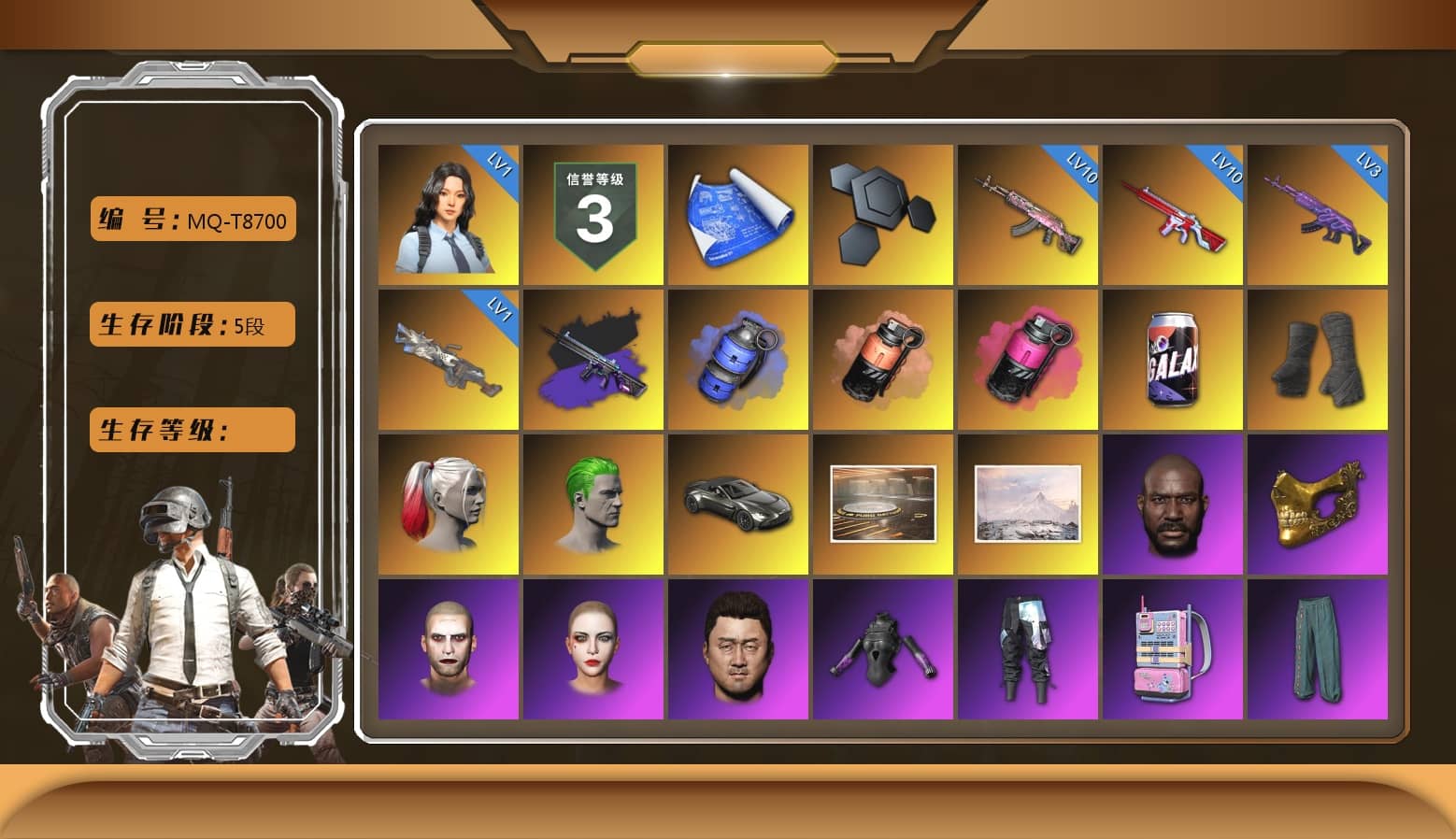 Blue Smoke Grenade, Coral Smoke Grenade, Magenta Smoke Grenade, Duncan's Infiltrator Handwraps, Harley Quinn's Hair, The Joker's Hair, «V12 Vantage Roadster» Sports Car, Showroom, Jonathan Kamau, PGC 2021 Contingent Chaos Mask, The Joker's Hair, Polar Bear Feet, Rash Beixli Xtra Tough Jacket, Harley Quinn's Hair, Rash Beixli Xtra Tough Jacket, Harley Quinn's Makeup, NPL 2019 Phase 2 Jacket, PJS 2019 Phase 2 Jacket, PKL 2019 Phase 2 Jacket, Full Autumn — M416, Silver Plate — M416, Gold Plate — M416, PGI.S Colorshift — Beryl M762, Refined Aeolus — Vector, Pigff's DBS, Blue Thunder Gloves, Crash Test Handwraps, Esports Chicken Dinner Shirt, «DBX707» SUV