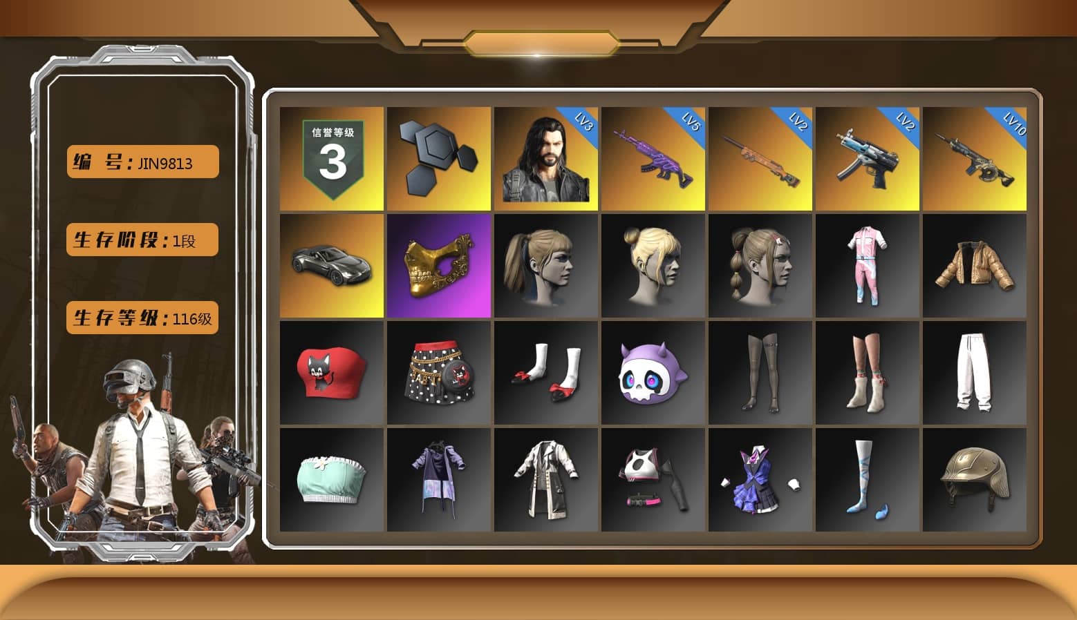 «V12 Vantage Roadster» Sports Car, PGC 2021 Contingent Chaos Mask, Harley Quinn's Hair