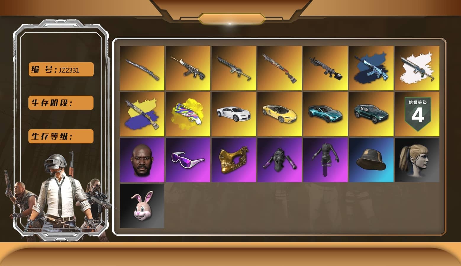 Obscura - Mk12 [1], Sha Wujing — Mini14, Demon Hunter — ACE32, Tiger Hunter — Kar98k, «Chiron» Sports Car, Harley Quinn's Hair, Jonathan Kamau, PGC 2021 Contingent Chaos Mask, Snow Glasses, «V12 Vantage Roadster (Luxe)» Sports Car, «DBX707» SUV, Yellow Fog of Fury — M79, aespa Stage, Sun Scorched — S1897, «Chiron» Sports Car