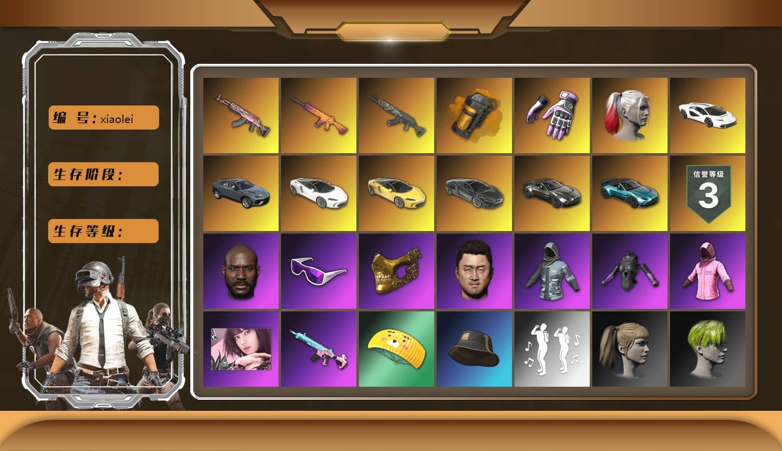 Gear Head — Beryl M762, Trick-or-treat — M416, Azure Dragon — Beryl M762, «McLaren GT Standard (Silica White)» Sports Car, Hairstyle PGI.S, Harley Quinn's Hair, Harley Quinn's Hair, Rash Beixli Xtra Tough Jacket, Jonathan Kamau, PGC 2021 Contingent Chaos Mask, Snow Glasses, Rash Beixli Xtra Tough Jacket, Heybox Gloves, «Countach LPI 800-4» Sports Car, «V12 Vantage Roadster (Luxe)» Sports Car, «V12 Vantage Roadster» Sports Car, Orange Smoke Grenade