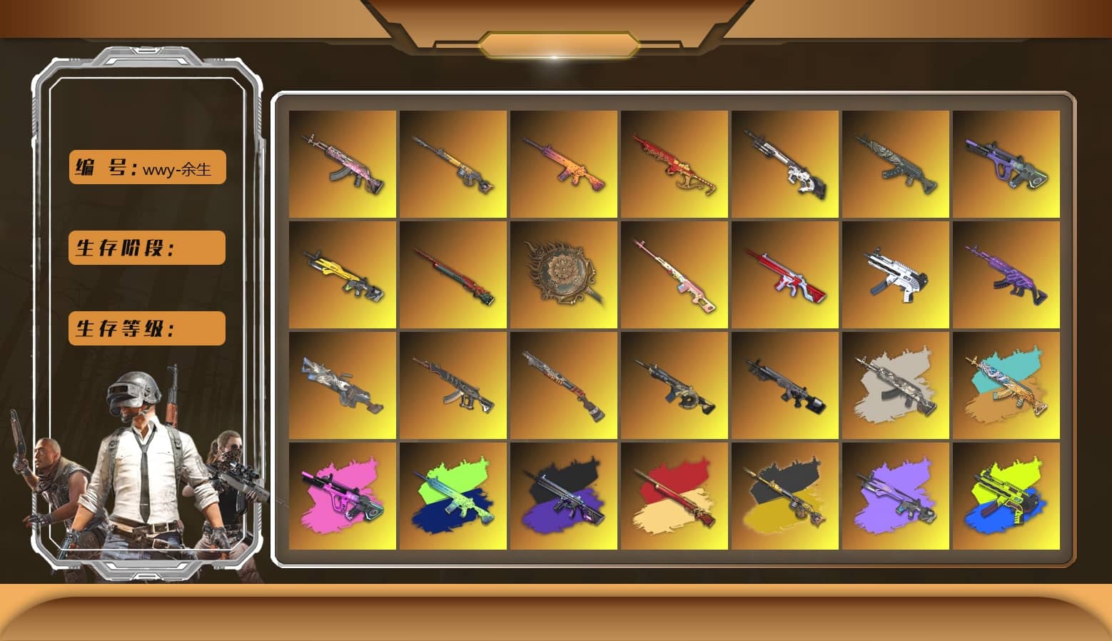 Rest in Pink — Dragunov [24], Blue Smoke Grenade, Coral Smoke Grenade, Teal Smoke Grenade, Yellow Fog of Fury — M79, Purple Magical Mist — M79, Blue Magical Mist — M79, Hi-top Trainers (Red), Duncan's Infiltrator Handwraps, Harley Quinn's Hair, The Joker's Hair, «Cayenne Turbo GT» SUV, «V12 Vantage Roadster» Sports Car, «V12 Vantage Roadster (Luxe)» Sports Car, «DBX707» SUV, PUBG x NewJeans Stage, Showroom, Weapons Shrine, Jonathan Kamau, Snow Glasses, PGC 2021 Contingent Chaos Mask, Demon Biker Horns, La Catrina Makeup, The Joker's Hair, PLAYERUNKNOWN's Bandana, Heavy Fur Coat (Black), Polar Bear Feet, Rash Beixli Xtra Tough Jacket, aespa Stage, Harley Quinn's Hair, Rash Beixli Xtra Tough Jacket, Harley Quinn's Makeup, PML 2019 Phase 2 Jacket, PEL 2019 Phase 2 Jacket, PUBG X NEWJEANS DANIELLE SET, XingHun's Tiger Strike Jacket, XingHun's Tiger Strike Pants, NPL 2019 Phase 2 Jacket, PJS 2019 Phase 2 Jacket, PKL 2019 Phase 2 Jacket, «DBX707» SUV, Sideshow Bear Feet, StreamerOne, Training Jacket (Green), aespa KARINA, Blue Thunder Gloves, 2018 PUBG ALL-STAR T-shirt (Korean), HUYA T-shirt, Esports IGL Shirt, Esports Chicken Dinner Shirt, Hanna