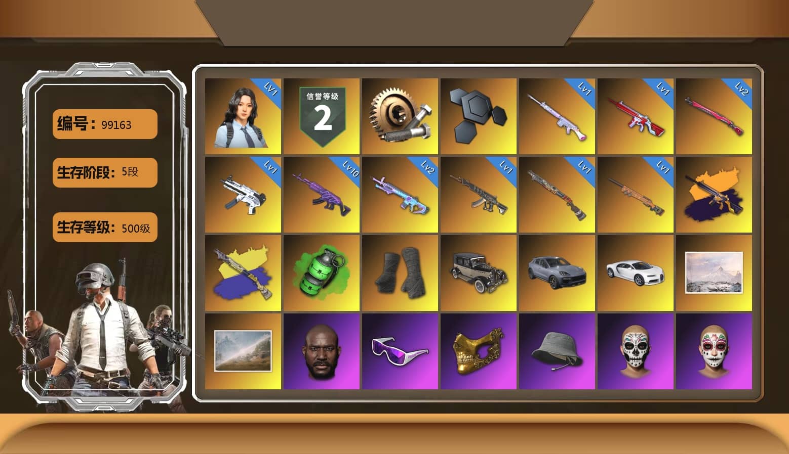 Emerald Smoke Grenade, Duncan's Infiltrator Handwraps, «Cayenne Turbo GT» SUV, «Chiron» Sports Car, Jonathan Kamau, Snow Glasses, PGC 2021 Contingent Chaos Mask, Polar Bear Feet, aespa Stage, PEL 2019 Phase 2 Jacket, XingHun's Tiger Strike Jacket, XingHun's Tiger Strike Pants, Exquisite Pants, StreamerOne, aespa WINTER, Blue Thunder Gloves, Diva Glasses (White), 2018 PUBG ALL-STAR T-shirt (Korean), Sideshow Bear Feet