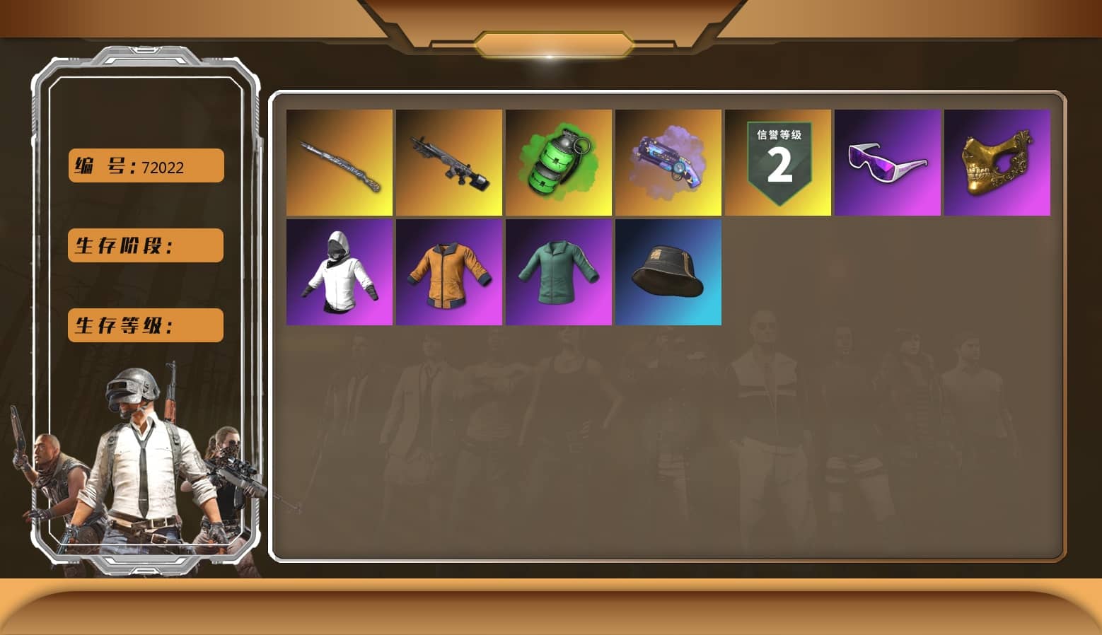Emerald Smoke Grenade [10], Tiger Hunter — Kar98k, PGC 2021 Contingent Chaos Mask, Snow Glasses, Purple Magical Mist — M79, Obscura - Mk12