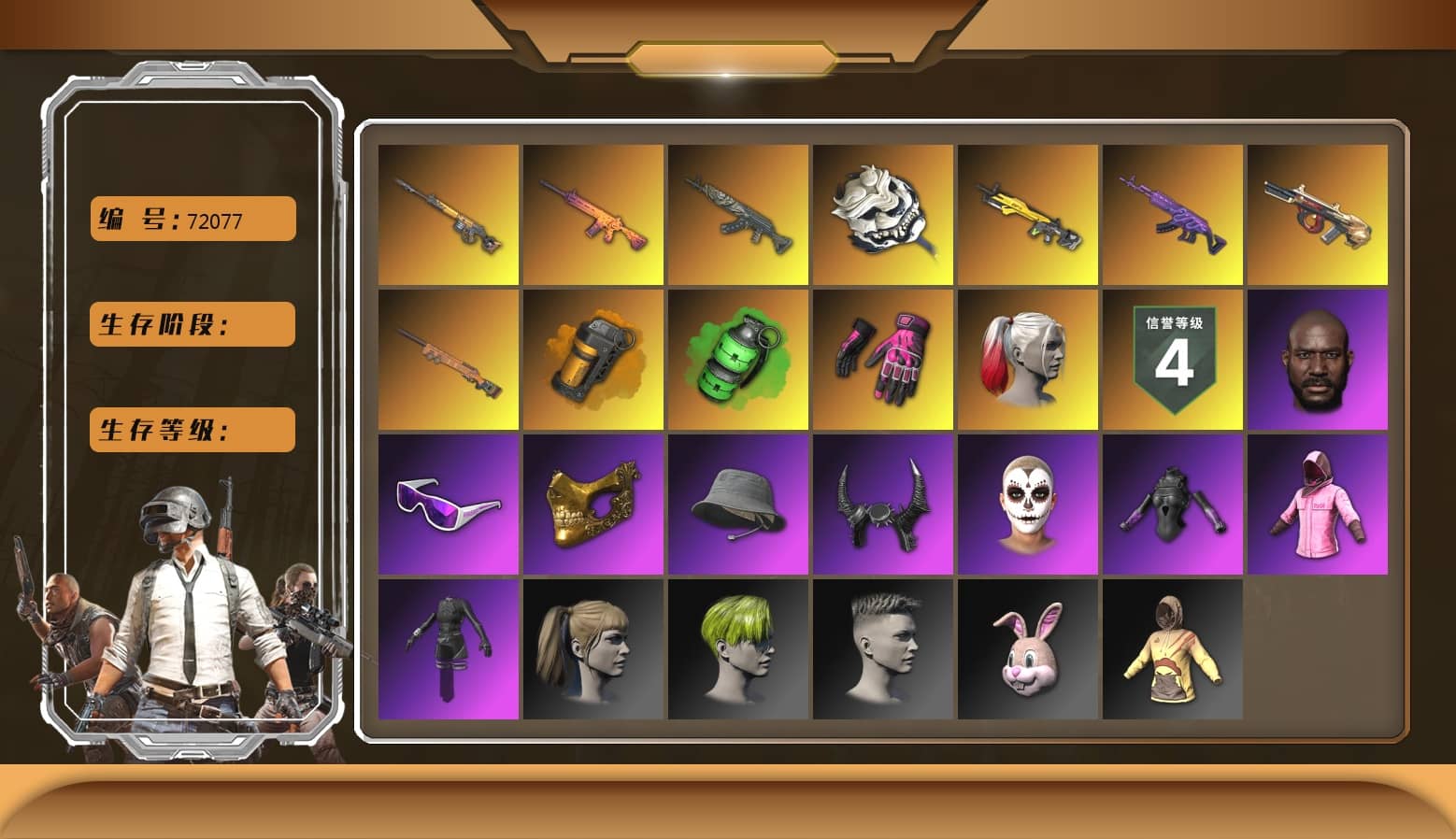 Emerald Smoke Grenade [2], Trick-or-treat — M416, Azure Dragon — Beryl M762, Buzzkill — SLR, White Tiger — Pan, Medusa — Beryl M762, Bunny Patrol — Mk12, Minotaur — AUG, Hambinooo's Gloves, PGC 2021 Contingent Chaos Mask, Snow Glasses, Jonathan Kamau, Harley Quinn's Hair, Demon Biker Horns, La Catrina Makeup, Hairstyle PGI.S, Harley Quinn's Hair, Rash Beixli Xtra Tough Jacket, Rash Beixli Xtra Tough Jacket, Orange Smoke Grenade, aespa Stage, Final Serenade — M24