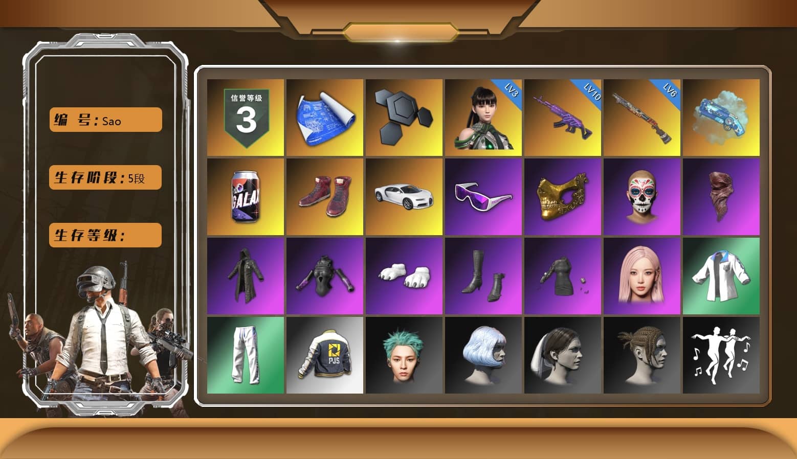 Blue Magical Mist — M79, Hi-top Trainers (Red), «Chiron» Sports Car, Snow Glasses, PGC 2021 Contingent Chaos Mask, PLAYERUNKNOWN's Bandana, Heavy Fur Coat (Black), Polar Bear Feet, aespa Stage, XingHun's Tiger Strike Jacket, XingHun's Tiger Strike Pants, PJS 2019 Phase 2 Jacket, Sideshow Bear Feet, Exquisite Pants, GPT 2025 Four Angry Men Jacket, Full Autumn — M416, aespa GISELLE, DOUYU T-shirt