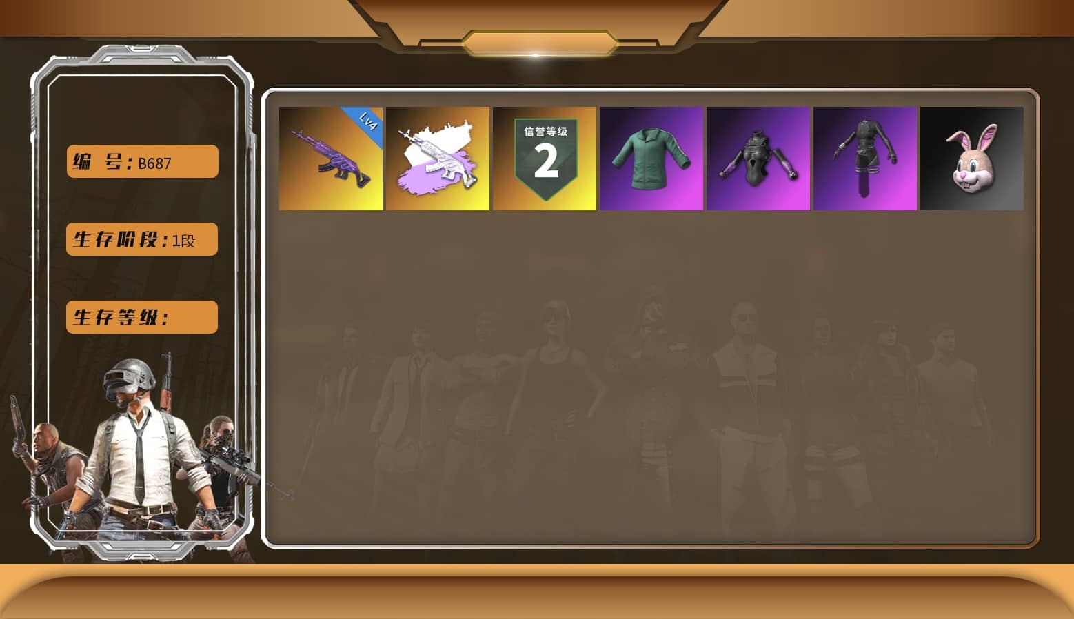 aespa Stage, XingHun's Tiger Strike Pants, aespa GISELLE