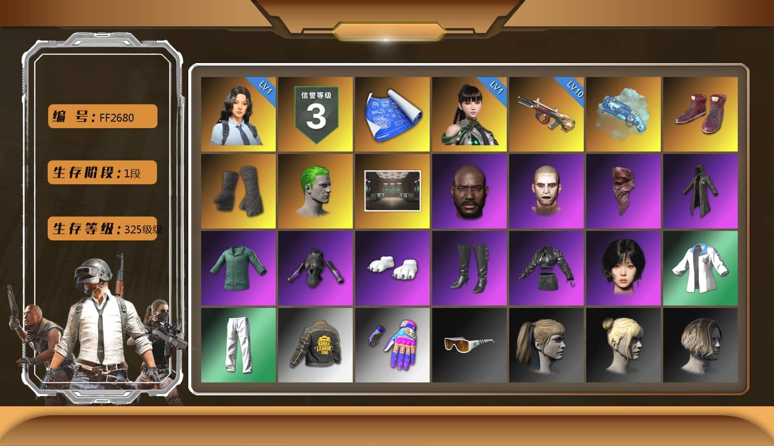 Blue Magical Mist — M79, Hi-top Trainers (Red), Duncan's Infiltrator Handwraps, The Joker's Hair, Jonathan Kamau, The Joker's Hair, PLAYERUNKNOWN's Bandana, Heavy Fur Coat (Black), Polar Bear Feet, aespa Stage, Harley Quinn's Hair, XingHun's Tiger Strike Jacket, XingHun's Tiger Strike Pants, PKL 2019 Phase 2 Jacket, StreamerOne, Training Jacket (Green), aespa WINTER, Blue Thunder Gloves