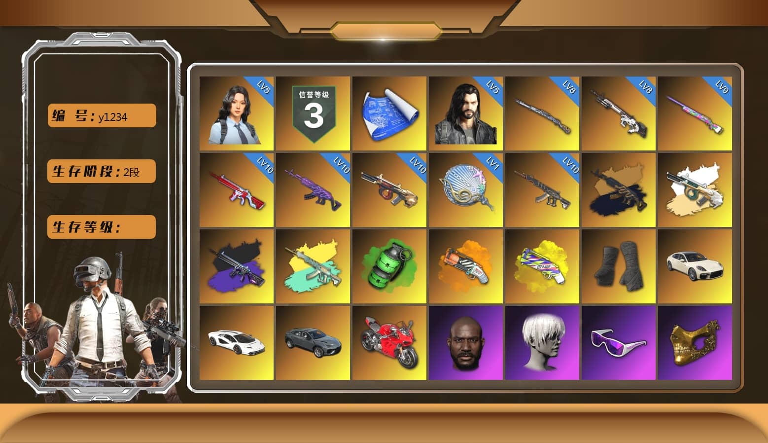 Emerald Smoke Grenade, Orange Fog of Fury — M79, Yellow Fog of Fury — M79, Duncan's Infiltrator Handwraps, «Panamera Turbo S» Sedan, «Countach LPI 800-4» Sports Car, Jonathan Kamau, 9S's Hairstyle, Snow Glasses, PGC 2021 Contingent Chaos Mask, Demon Biker Horns, Kansas Headband, La Catrina Makeup, Polar Bear Feet, aespa Stage, PEL 2019 Phase 2 Jacket, XingHun's Tiger Strike Jacket, XingHun's Tiger Strike Pants, Sideshow Bear Feet, Exquisite Pants, XiongDi Hoodie, MET Asia Series Distressed Jeans, StreamerOne, GPT 2025 Four Angry Men Jacket, Full Autumn — M416, aespa GISELLE, Festive Gloves (Red), Blue Thunder Gloves, DOUYU T-shirt