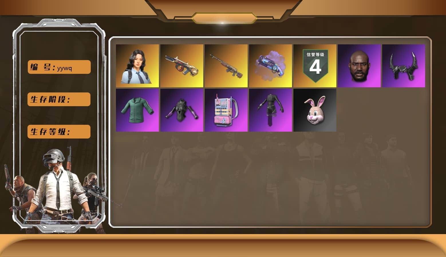 Minotaur — AUG, Hanna, Demon Biker Horns, Jonathan Kamau, Chrono Cannon — SKS, Purple Magical Mist — M79, aespa Stage