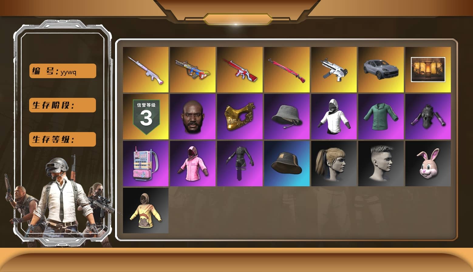 Bumper Blaster — AUG, No Signal — M416, ZERO-G — MP5K, Midnight Menace — Kar98k, Deadly Dollhouse — SLR, Rash Beixli Xtra Tough Jacket, PGC 2021 Contingent Chaos Mask, Jonathan Kamau, Rash Beixli Xtra Tough Jacket, Harley Quinn's Hair, Weapons Shrine, aespa Stage, «Cayenne Turbo GT» SUV
