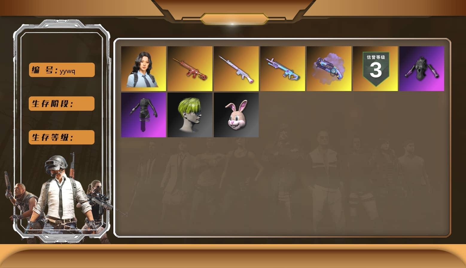 Purple Magical Mist — M79 [2], Phoenix — M416, Deadly Dollhouse — SLR, Hocus Focus — Mk12, Hanna, Hairstyle PGI.S, aespa Stage