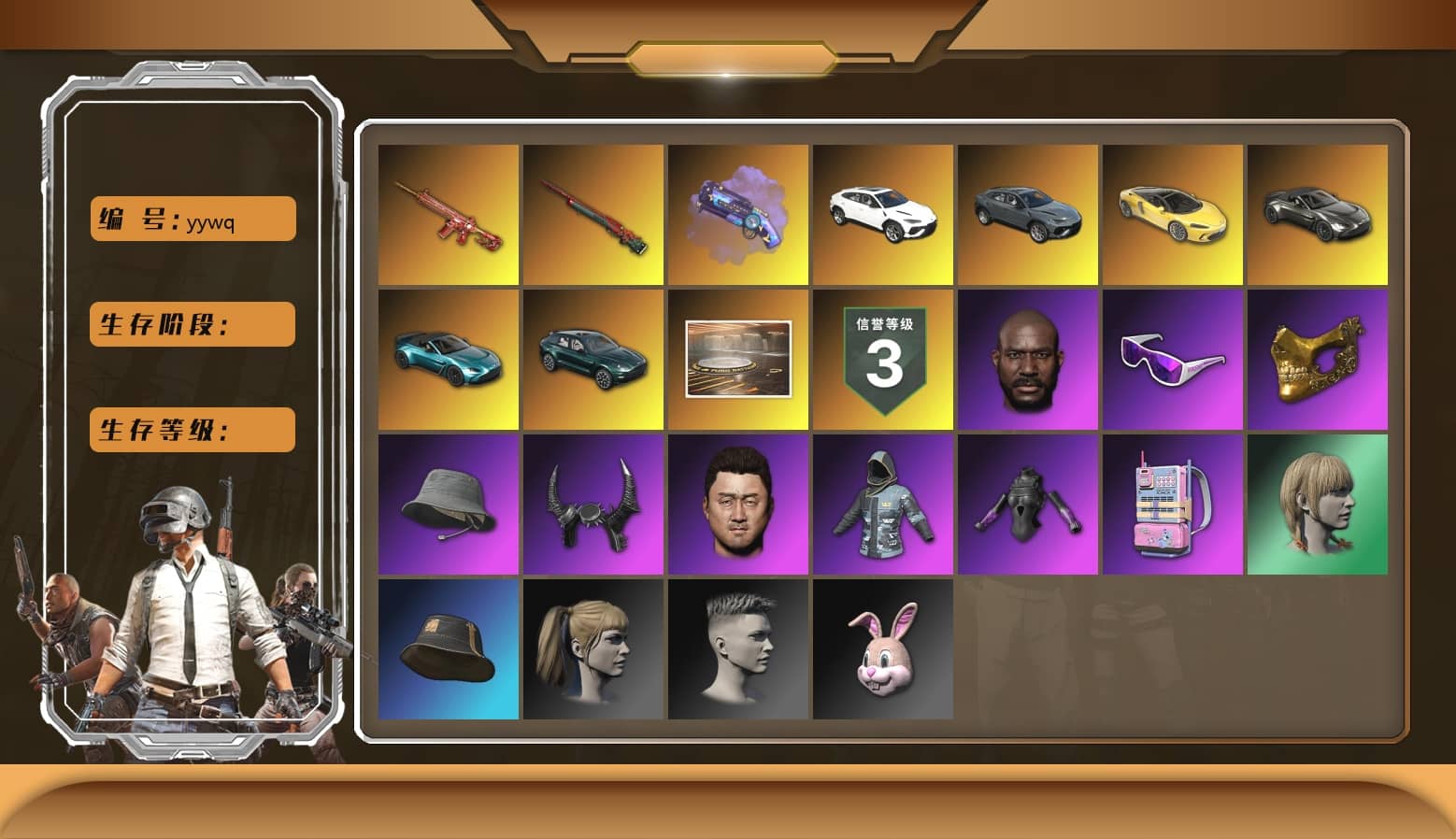 Phoenix — M416, Sun Wukong — M24, Snow Glasses, PGC 2021 Contingent Chaos Mask, Demon Biker Horns, Jonathan Kamau, Harley Quinn's Hair, Showroom, «V12 Vantage Roadster (Luxe)» Sports Car, «V12 Vantage Roadster» Sports Car, «DBX707» SUV, Purple Magical Mist — M79