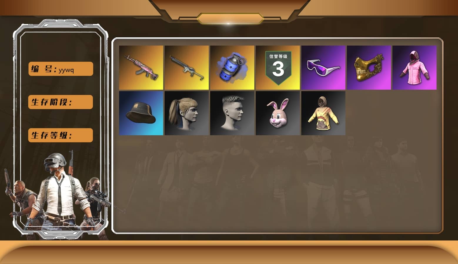 Sha Wujing — Mini14, Gear Head — Beryl M762, Rash Beixli Xtra Tough Jacket, Snow Glasses, PGC 2021 Contingent Chaos Mask, Rash Beixli Xtra Tough Jacket, Harley Quinn's Hair, Blue Smoke Grenade