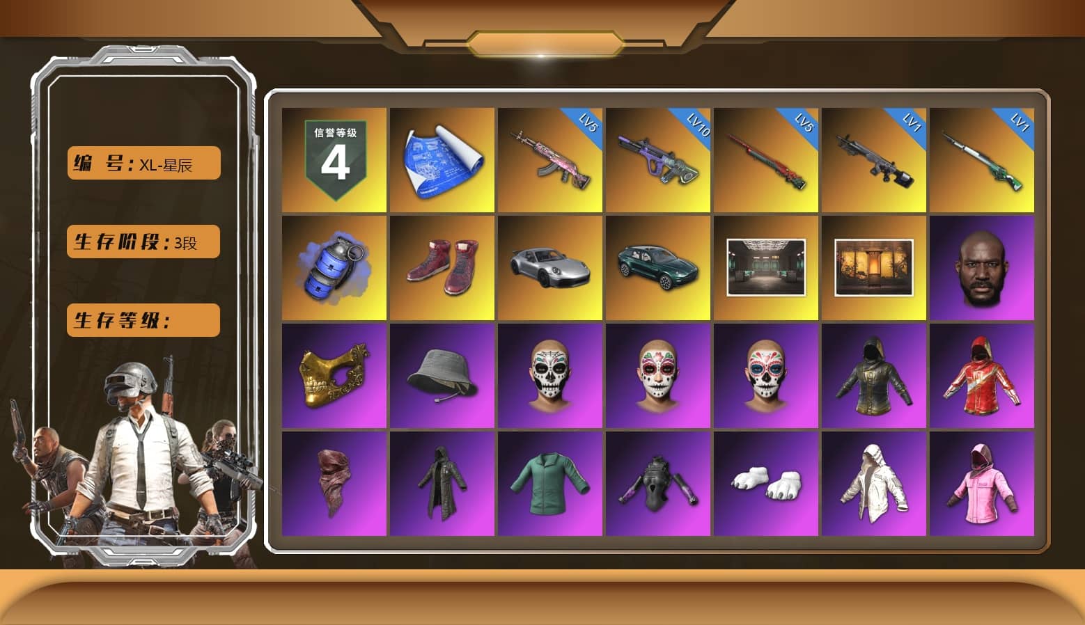 Blue Smoke Grenade, Hi-top Trainers (Red), «911 Carrera GTS» Sports Car, «DBX707» SUV, Weapons Shrine, Jonathan Kamau, PGC 2021 Contingent Chaos Mask, PLAYERUNKNOWN's Bandana, Heavy Fur Coat (Black), Polar Bear Feet, Rash Beixli Xtra Tough Jacket, Rash Beixli Xtra Tough Jacket, XingHun's Tiger Strike Jacket, XingHun's Tiger Strike Pants, PJS 2019 Phase 2 Jacket, Sideshow Bear Feet, Exquisite Pants, XiongDi Hoodie, StreamerOne, Diva Glasses (White), «DBX707» SUV