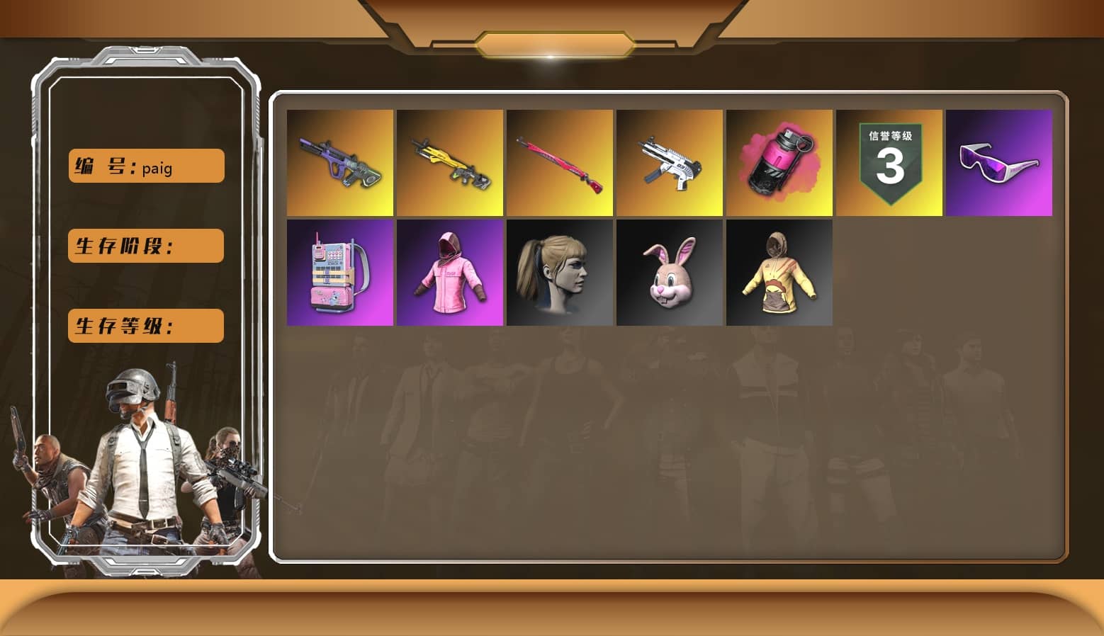Magenta Smoke Grenade, Snow Glasses, Rash Beixli Xtra Tough Jacket, Harley Quinn's Hair, Rash Beixli Xtra Tough Jacket, PML 2019 Phase 2 Jacket, «DBX707» SUV