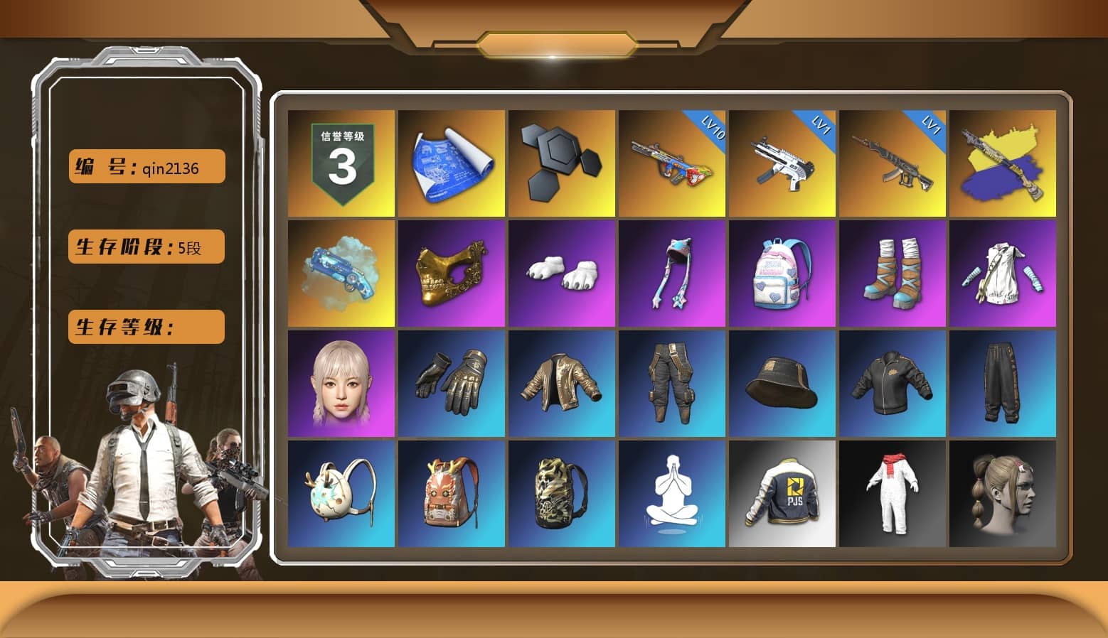 Blue Magical Mist — M79, PGC 2021 Contingent Chaos Mask, Polar Bear Feet, PUBG X NEWJEANS DANIELLE SET, PJS 2019 Phase 2 Jacket, Festive Gloves (Red)