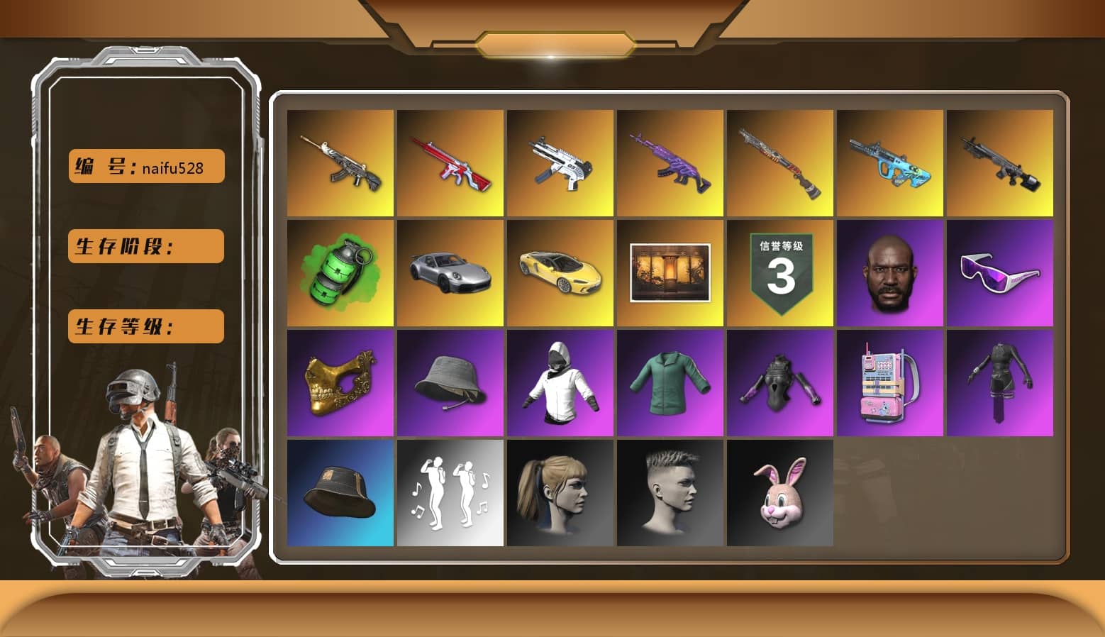 Emerald Smoke Grenade [1], Medusa — Beryl M762, Demon Hunter — ACE32, No Signal — M416, ZERO-G — MP5K, Weapons Shrine, Snow Glasses, PGC 2021 Contingent Chaos Mask, Jonathan Kamau, Harley Quinn's Hair, aespa Stage, Sun Scorched — S1897, G-DRAGON — AUG, Obscura - Mk12