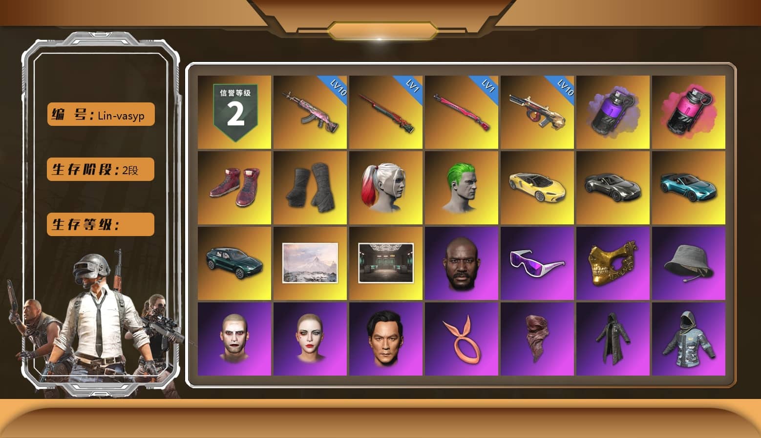 Purple Smoke Grenade, Magenta Smoke Grenade, Hi-top Trainers (Red), Duncan's Infiltrator Handwraps, Harley Quinn's Hair, The Joker's Hair, «McLaren GT Elite» Sports Car, «V12 Vantage Roadster» Sports Car, «V12 Vantage Roadster (Luxe)» Sports Car, «DBX707» SUV, Jonathan Kamau, Snow Glasses, PGC 2021 Contingent Chaos Mask, The Joker's Hair, PLAYERUNKNOWN's Bandana, Heavy Fur Coat (Black), Polar Bear Feet, Rash Beixli Xtra Tough Jacket, Rash Beixli Xtra Tough Jacket, Harley Quinn's Makeup, PML 2019 Phase 2 Jacket, PEL 2019 Phase 2 Jacket, PUBG X NEWJEANS DANIELLE SET, Sideshow Bear Feet, NH-Esports Jacket, StreamerOne, NH-ESPORTS - Beryl M762, Diva Glasses (White), «DBX707» SUV