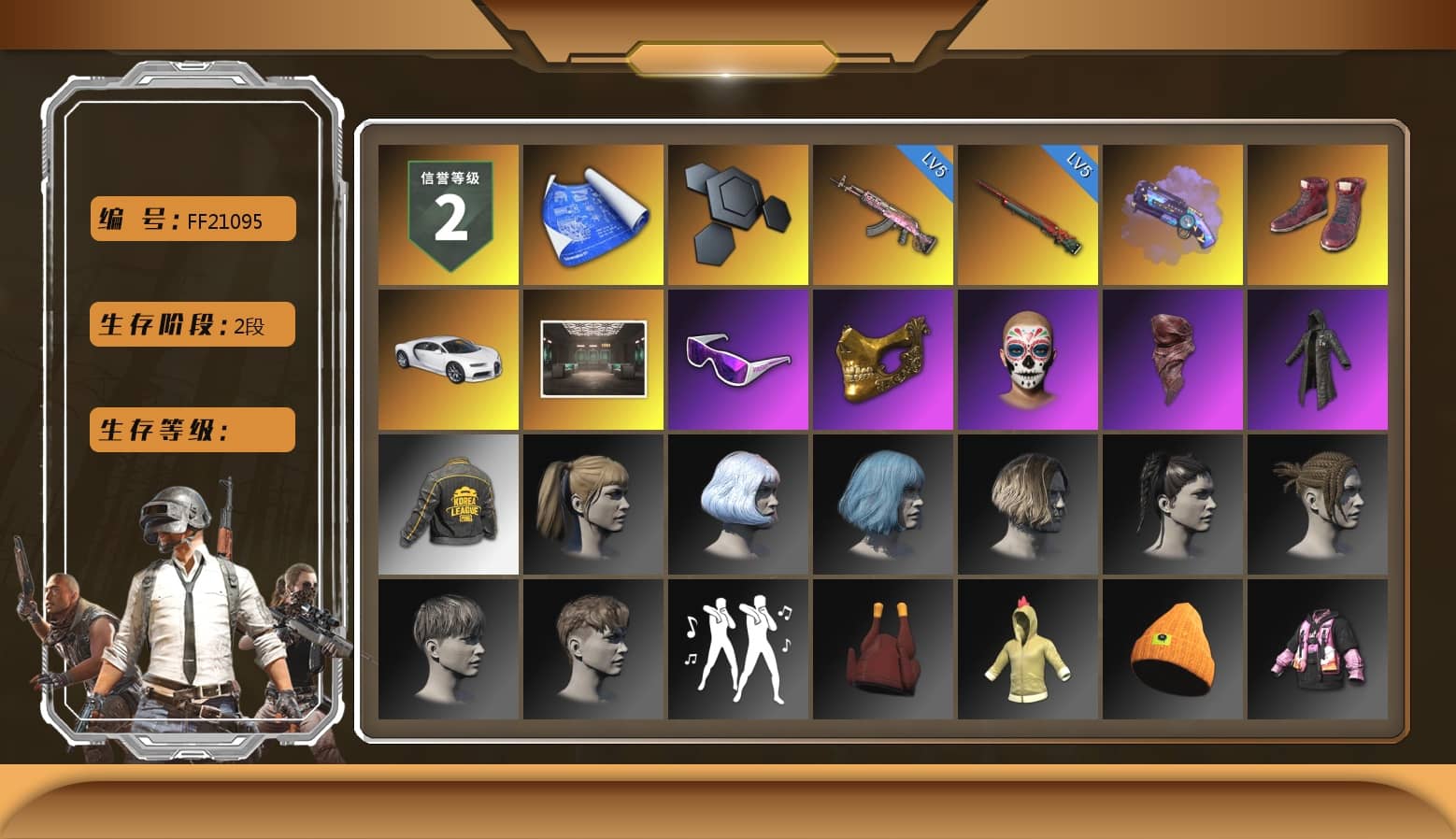 Purple Magical Mist — M79, Hi-top Trainers (Red), «Chiron» Sports Car, Snow Glasses, PGC 2021 Contingent Chaos Mask, PLAYERUNKNOWN's Bandana, Heavy Fur Coat (Black), Harley Quinn's Hair, PKL 2019 Phase 2 Jacket, StreamerOne, DOUYU T-shirt