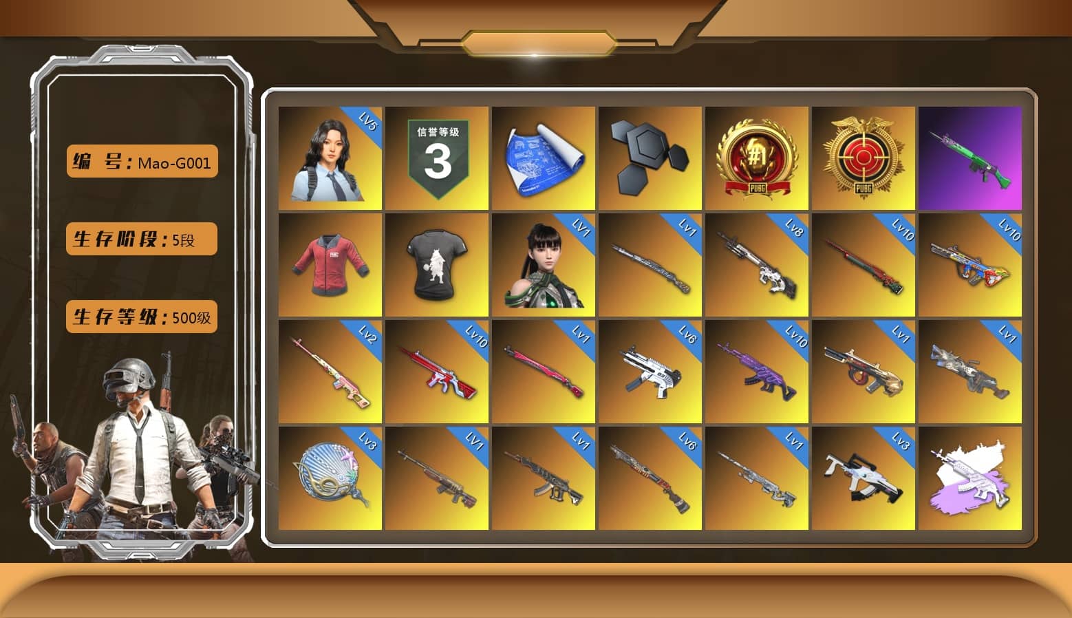 Rest in Pink — Dragunov [2], Swagger's Gloves, Ashek's Gloves, PAI 2019 Jacket, DMM T-Shirt, Absolute Zero - Groza (Yellow Coral), Siren — Pan (Pink), Blue Smoke Grenade, Coral Smoke Grenade, Emerald Smoke Grenade, Magenta Smoke Grenade, Yellow Fog of Fury — M79, Hi-top Trainers (Red), Duncan's Infiltrator Handwraps, PGI Title Wraps, Harley Quinn's Hair, The Joker's Hair, «Countach LPI 800-4» Sports Car, «Panigale V4 S (Gold Rush)» Motorcycle, PUBG x NewJeans Stage, Chamber of Triumph, Weapons Shrine, SkipNhO's SLR, Jonathan Kamau, 9S's Hairstyle, Snow Glasses, PGC 2021 Contingent Chaos Mask, Demon Biker Horns, PLAYERUNKNOWN's Bandana, Polar Bear Feet, Escapee Jacket, Jailbird T-Shirt, Rash Vest, Rash Beixli Xtra Tough Jacket, aespa Stage, Harley Quinn's Hair, Rash Beixli Xtra Tough Jacket, Ghosted — AKM, Luuauler's AUG, JennaJulien's M24, PGI Ringside Hoodie, PKL Hoodie, PGI 2018 «Four Angry Men» Hoodie, PML 2019 Phase 2 Jacket, PEL 2019 Phase 2 Jacket, PUBG X NEWJEANS DANIELLE SET, aespa NINGNING, XingHun's Tiger Strike Pants, Exquisite Pants, XiongDi Hoodie, StreamerOne, aespa KARINA, aespa WINTER, aespa GISELLE, Full Autumn — M416, Crimson Snowflake - QBZ, Gold Plate — M416, XingHun's AKM, Bengal Blade - SCAR-L, shroud's M16A4, PUBG Nations Cup 2019 Pan, Crash Test Handwraps, Rose-tinted Glasses, PAI 2019 Mask, 2018 PUBG ALL-STAR T-shirt (Korean), GLL Grand Slam Sweatshirt, Esports IGL Shirt, Esports Chicken Dinner Shirt, PKL Shorts, Zerator's Pleated Skirt, P4wnyhof's Hotpants, Sideshow Bear Feet