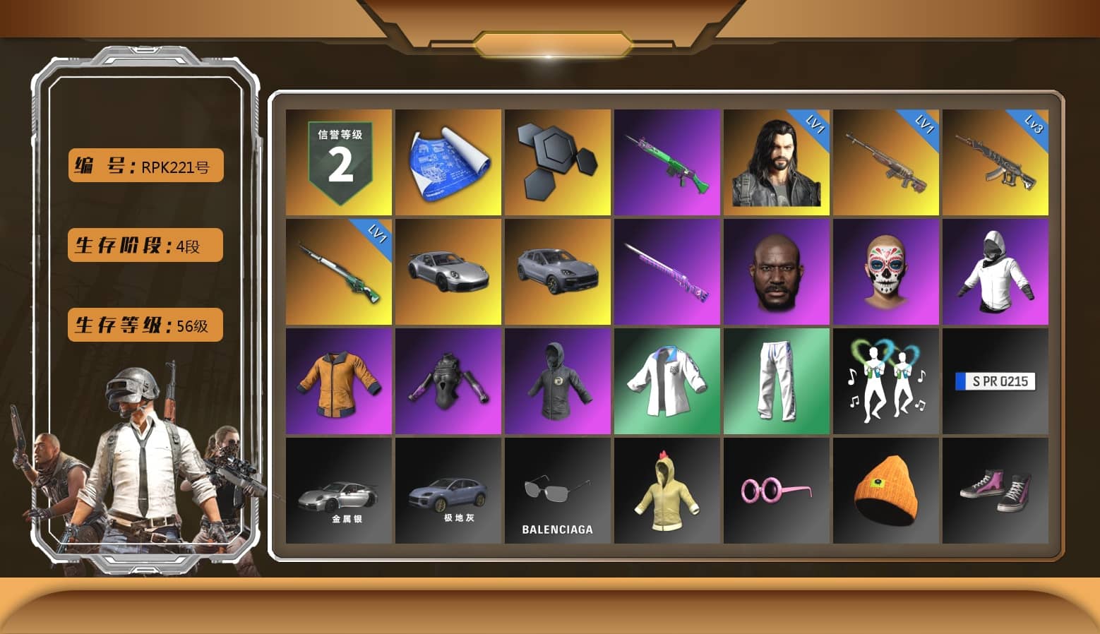 «911 Carrera GTS» Sports Car, «Cayenne Turbo GT» SUV, SkipNhO's SLR, Jonathan Kamau, JennaJulien's M24, XingHun's Tiger Strike Jacket, XingHun's Tiger Strike Pants, StreamerOne, Full Autumn — M416, shroud's M16A4, shroud's Cloth Mask, Zerator's Pleated Skirt, «Chiron» Sports Car