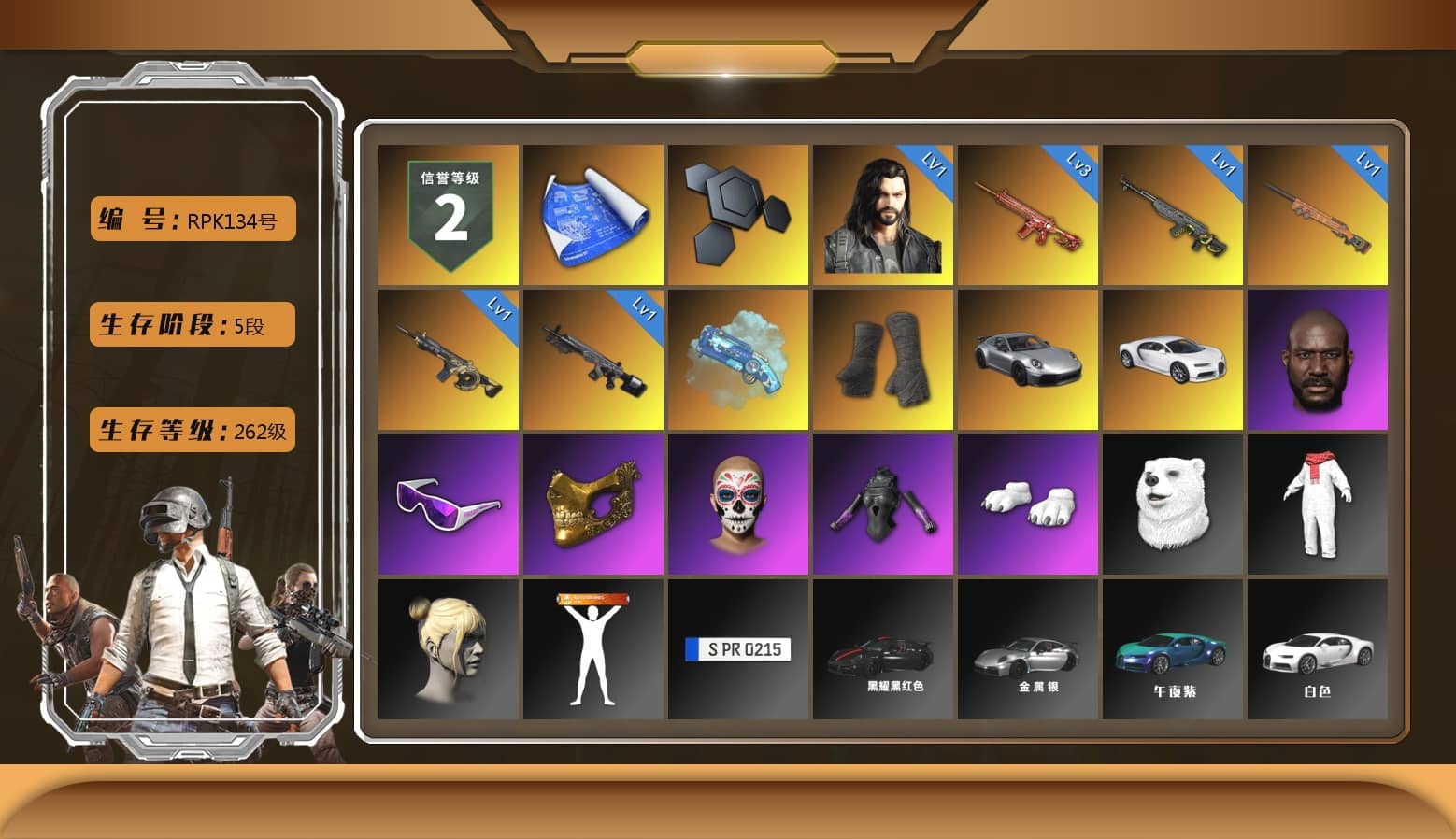 Blue Magical Mist — M79, Duncan's Infiltrator Handwraps, «911 Carrera GTS» Sports Car, «Chiron» Sports Car, Jonathan Kamau, Snow Glasses, PGC 2021 Contingent Chaos Mask, Polar Bear Feet, Full Autumn — M416