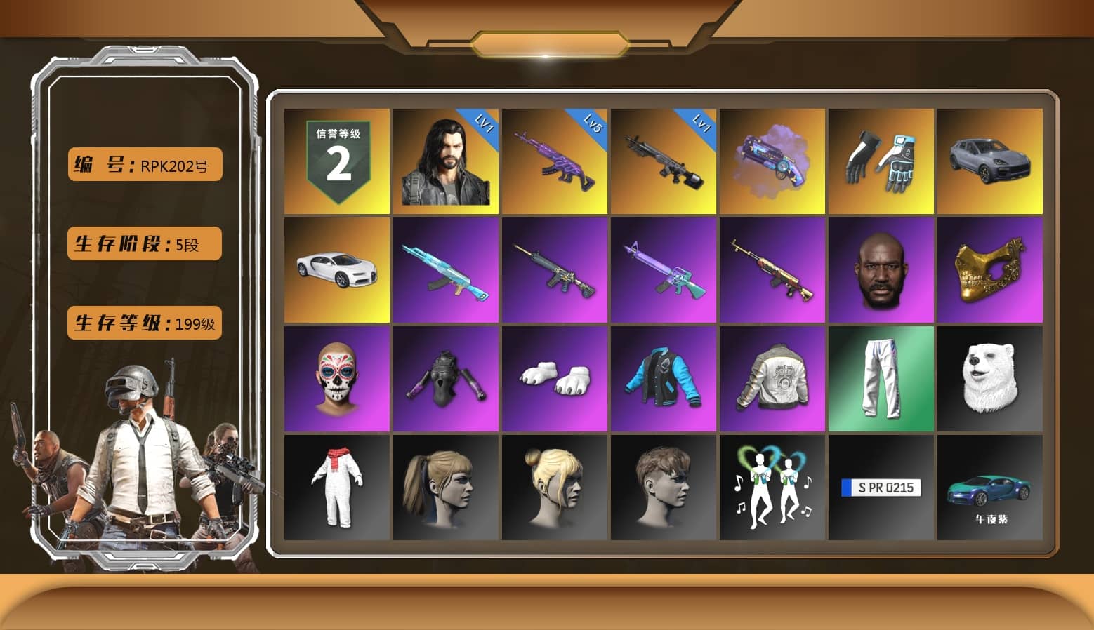 Shroud's Gloves, Purple Magical Mist — M79, «Cayenne Turbo GT» SUV, «Chiron» Sports Car, Ashek's AKM, Jonathan Kamau, PGC 2021 Contingent Chaos Mask, Polar Bear Feet, Harley Quinn's Hair, Pirate KIM's M416, MadDog — M16A4, Pirate KIM's SKS, Shroud's Varsity Jacket, PML 2019 Phase 2 Jacket, XingHun's Tiger Strike Pants, XiongDi Hoodie, Wakgood's M416, Crimson Snowflake - QBZ, Bengal Blade - SCAR-L, shroud's M16A4, Elegant - G36C, Wakgood's AWM, SPYGEA's M24, Diva Glasses (White), shroud's Cloth Mask, Heavy Fur Coat (Black), Zerator's Pleated Skirt