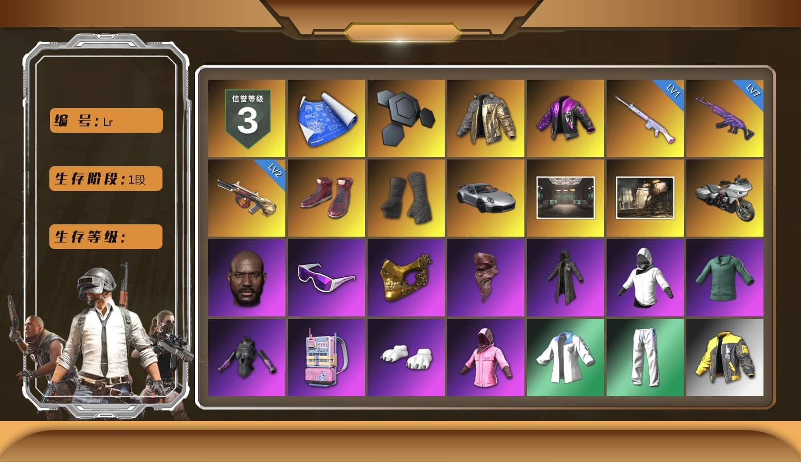 Douyu Biker Jacket, Hi-top Trainers (Red), Duncan's Infiltrator Handwraps, «911 Carrera GTS» Sports Car, Jonathan Kamau, Snow Glasses, PGC 2021 Contingent Chaos Mask, PLAYERUNKNOWN's Bandana, Heavy Fur Coat (Black), Polar Bear Feet, Rash Beixli Xtra Tough Jacket, Harley Quinn's Hair, Rash Beixli Xtra Tough Jacket, Desolate Warehouse, XingHun's Tiger Strike Jacket, XingHun's Tiger Strike Pants, Exquisite Pants, StreamerOne, Silver Plate — Mini14, 2018 PUBG ALL-STAR T-shirt (Korean), HUYA T-shirt, DOUYU T-shirt