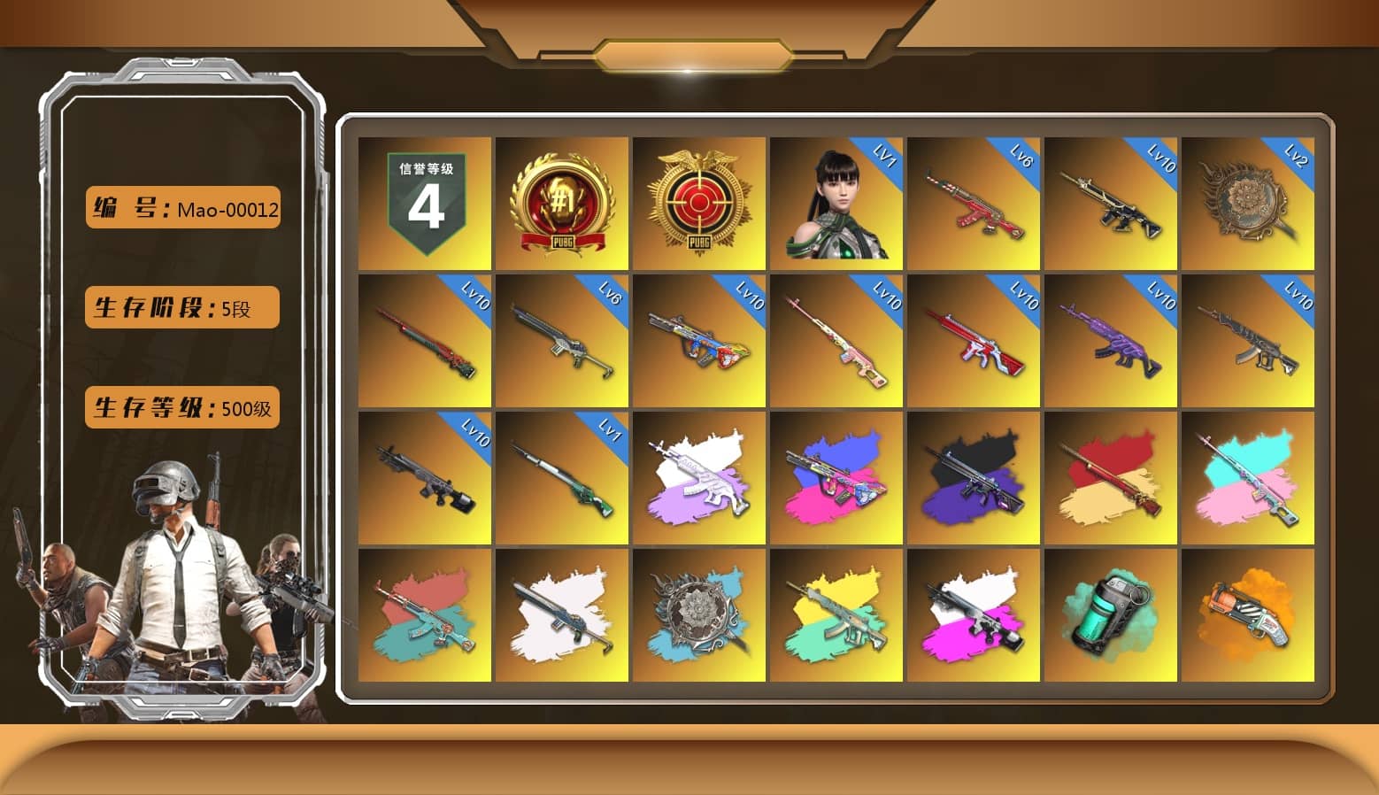 Rest in Pink — Dragunov [10], Obscura - Mk12 (Silver Fuchsia), Teal Smoke Grenade, Orange Fog of Fury — M79, Duncan's Infiltrator Handwraps, «911 Carrera GTS» Sports Car, «Countach LPI 800-4» Sports Car, «Panigale V4 S (Gold Rush)» Motorcycle, «Panigale V4 S (Twilight Torque)» Motorcycle, PUBG x NewJeans Stage, Weapons Shrine, Jonathan Kamau, Snow Glasses, PGC 2021 Contingent Chaos Mask, Demon Biker Horns, La Catrina Makeup, Harley Quinn's Hair, PML 2019 Phase 2 Jacket, PUBG X NEWJEANS DANIELLE SET, XingHun's Tiger Strike Jacket, XingHun's Tiger Strike Pants, NPL 2019 Phase 2 Jacket, MET Asia Series Distressed Jeans, Full Autumn — M416, Sideshow Bear Feet