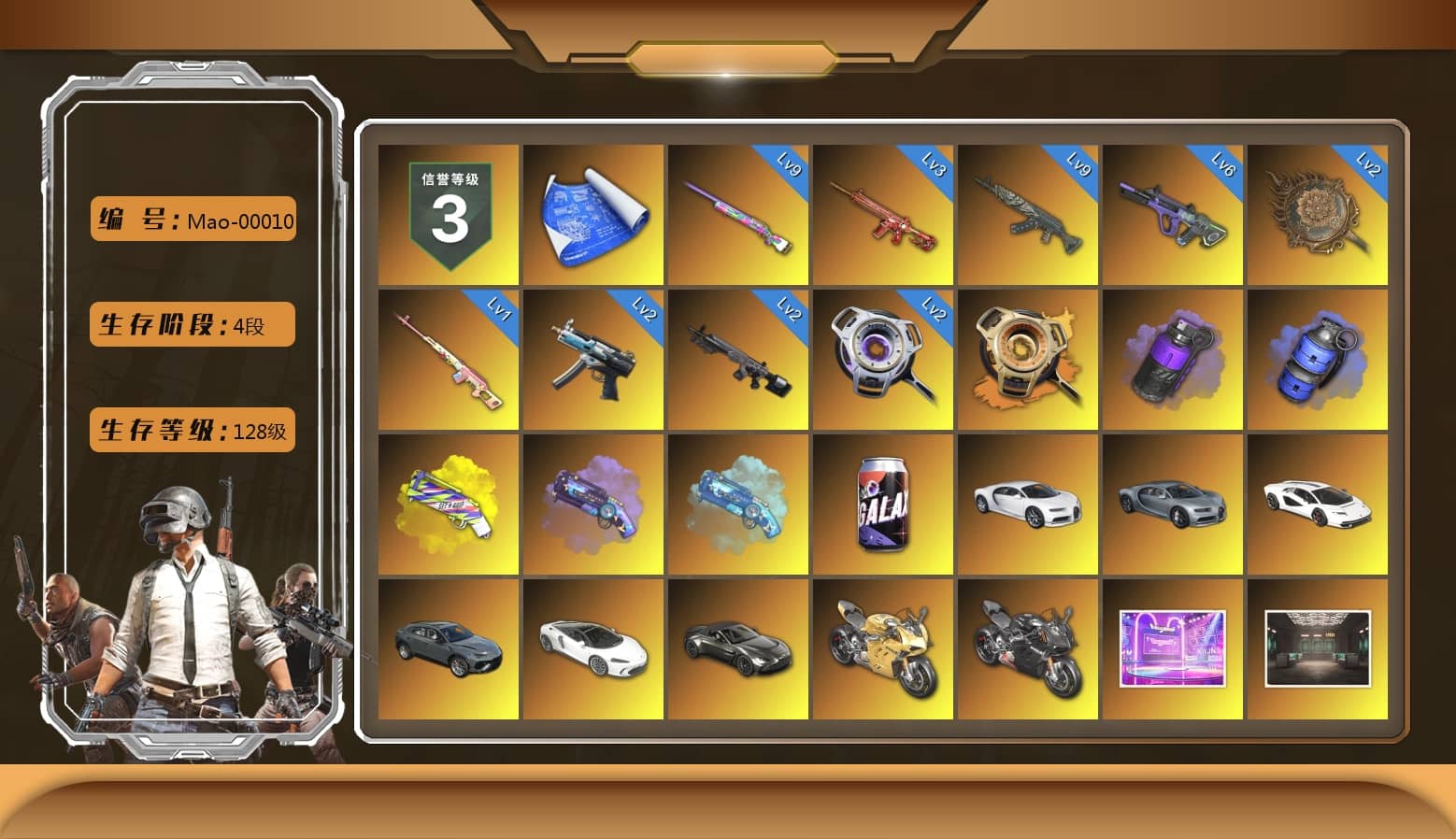 Rest in Pink — Dragunov [1], Void — Pan (Yellow Orange), Purple Smoke Grenade, Blue Smoke Grenade, Yellow Fog of Fury — M79, Purple Magical Mist — M79, Blue Magical Mist — M79, «Chiron» Sports Car, «Countach LPI 800-4» Sports Car, «V12 Vantage Roadster» Sports Car, «Panigale V4 S (Gold Rush)» Motorcycle, «Panigale V4 S (Pitch Black)» Motorcycle, PUBG x NewJeans Stage, Jonathan Kamau, Snow Glasses, Polar Bear Feet, Harley Quinn's Hair, Nostalgia, PML 2019 Phase 2 Jacket, PUBG X NEWJEANS DANIELLE SET, XingHun's Tiger Strike Jacket, XingHun's Tiger Strike Pants, StreamerOne, GPT 2025 Four Angry Men Jacket, HUYA T-shirt