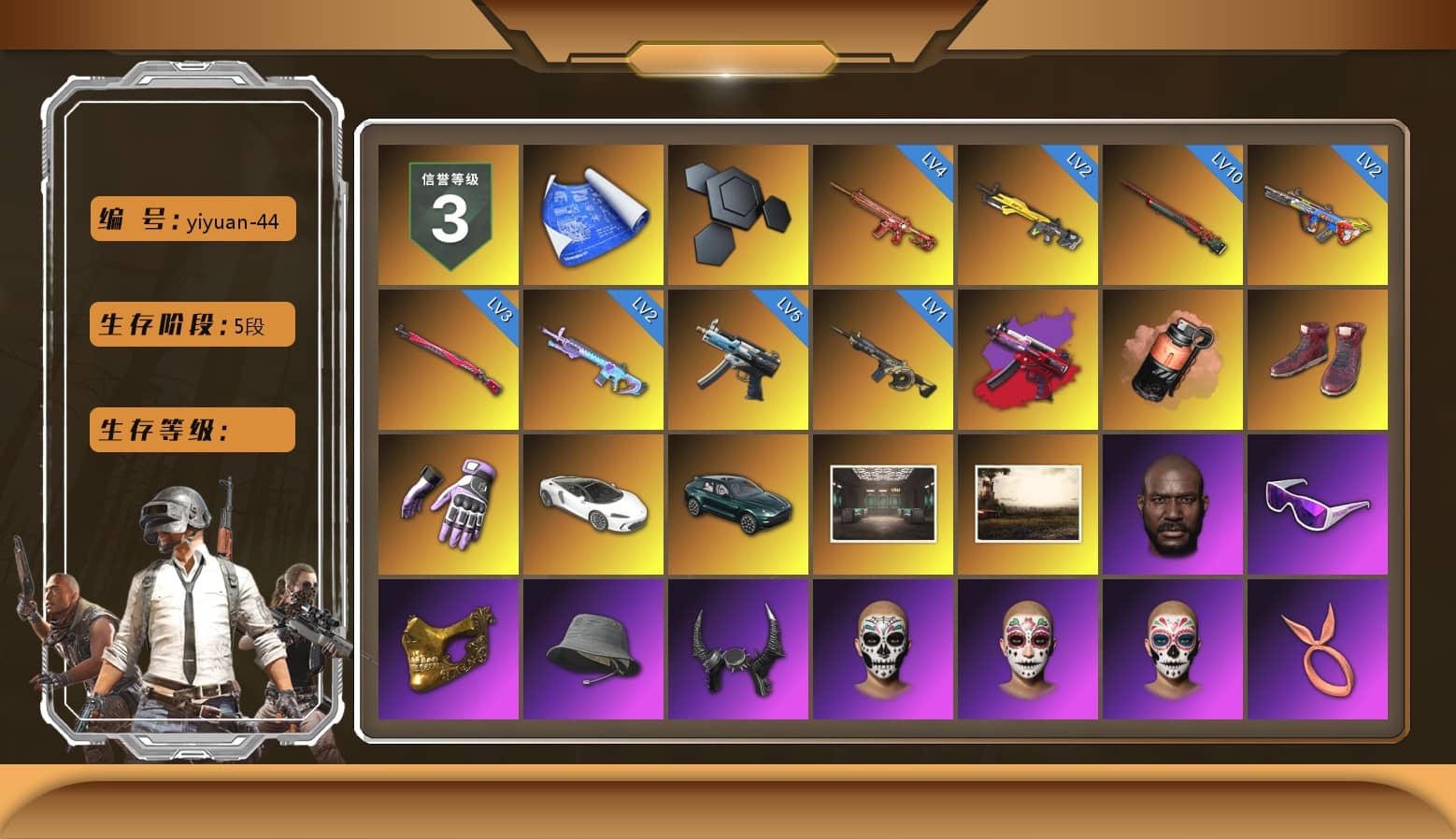 Coral Smoke Grenade, Hi-top Trainers (Red), Heybox Gloves, «DBX707» SUV, Jonathan Kamau, Snow Glasses, PGC 2021 Contingent Chaos Mask, Demon Biker Horns, PLAYERUNKNOWN's Bandana, Heavy Fur Coat (Black), Polar Bear Feet, Harley Quinn's Hair, PML 2019 Phase 2 Jacket, PEL 2019 Phase 2 Jacket, NPL 2019 Phase 2 Jacket, Exquisite Pants, XiongDi Hoodie, StreamerOne, Training Jacket (Green), Full Autumn — M416, Blue Thunder Gloves, HUYA T-shirt, DOUYU T-shirt, Esports IGL Shirt, «DBX707» SUV