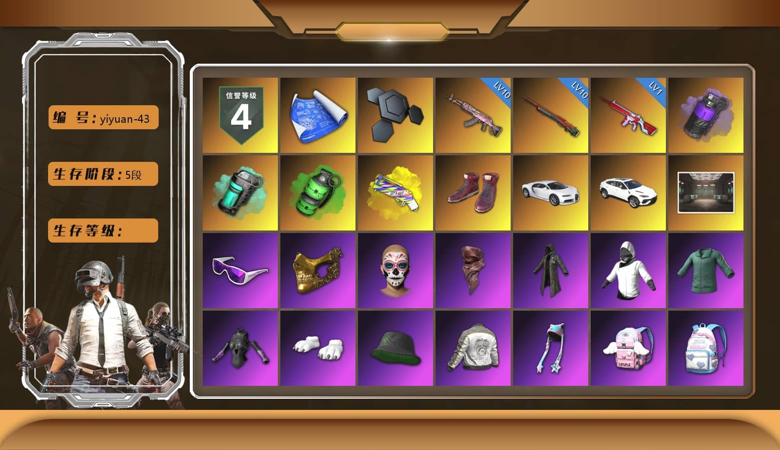 Purple Smoke Grenade, Teal Smoke Grenade, Emerald Smoke Grenade, Yellow Fog of Fury — M79, Hi-top Trainers (Red), «Chiron» Sports Car, Snow Glasses, PGC 2021 Contingent Chaos Mask, PLAYERUNKNOWN's Bandana, Heavy Fur Coat (Black), Polar Bear Feet, Harley Quinn's Hair, PML 2019 Phase 2 Jacket, PUBG X NEWJEANS DANIELLE SET, XingHun's Tiger Strike Jacket, XingHun's Tiger Strike Pants, Sideshow Bear Feet, StreamerOne, Full Autumn — M416, Festive Gloves (Red), Blue Thunder Gloves, HUYA T-shirt, «DBX707» SUV