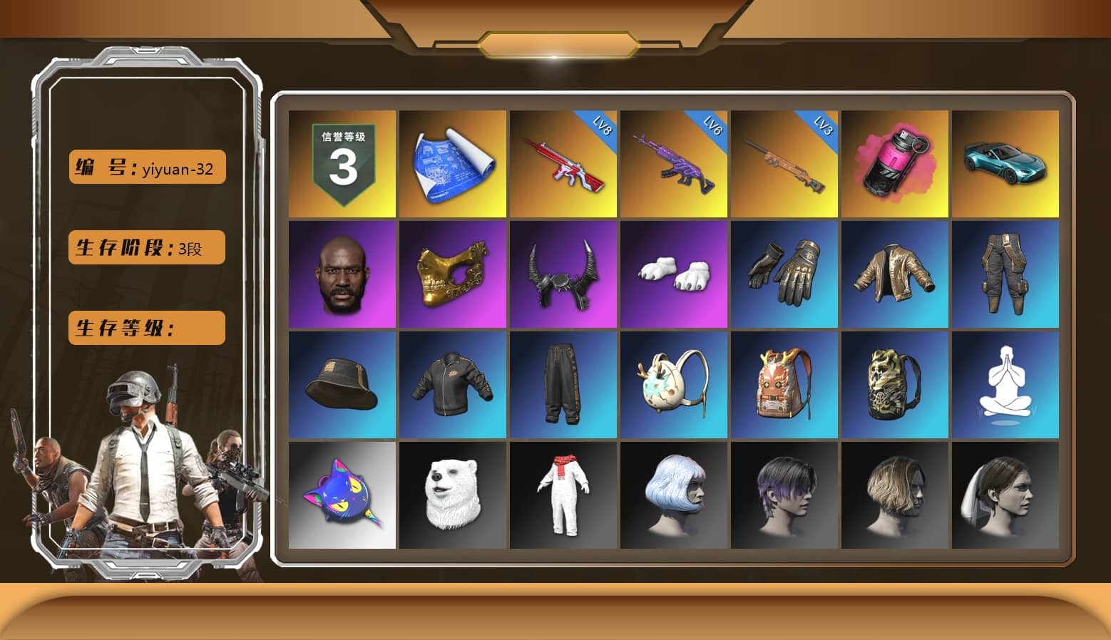 Magenta Smoke Grenade, «V12 Vantage Roadster (Luxe)» Sports Car, Jonathan Kamau, PGC 2021 Contingent Chaos Mask, Demon Biker Horns, Polar Bear Feet, XiongDi Hoodie, DOUYU T-shirt